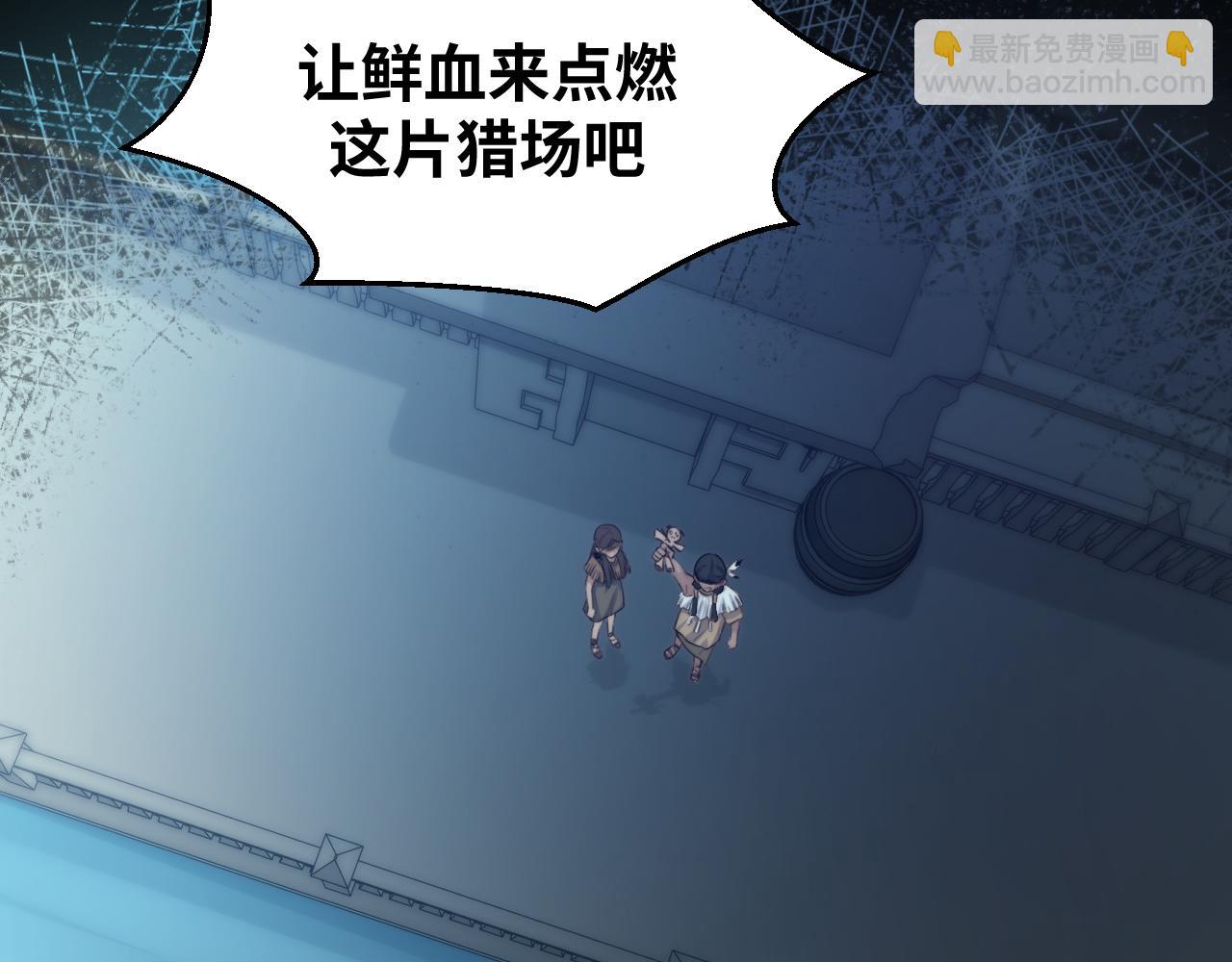 第95话 混乱是杀戮的灵魂(1/2)-第100话