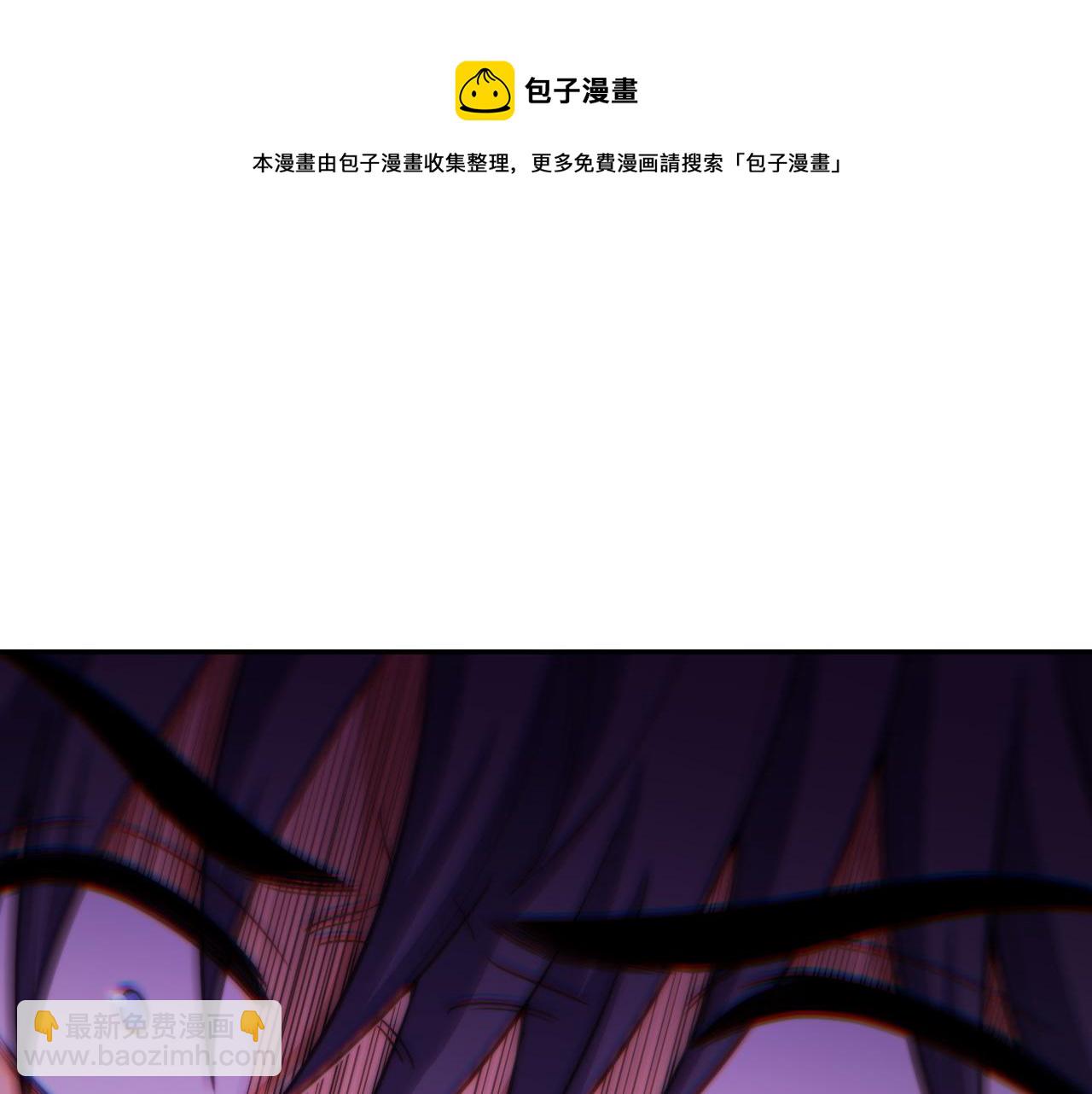 第95话 混乱是杀戮的灵魂(1/2)-第100话