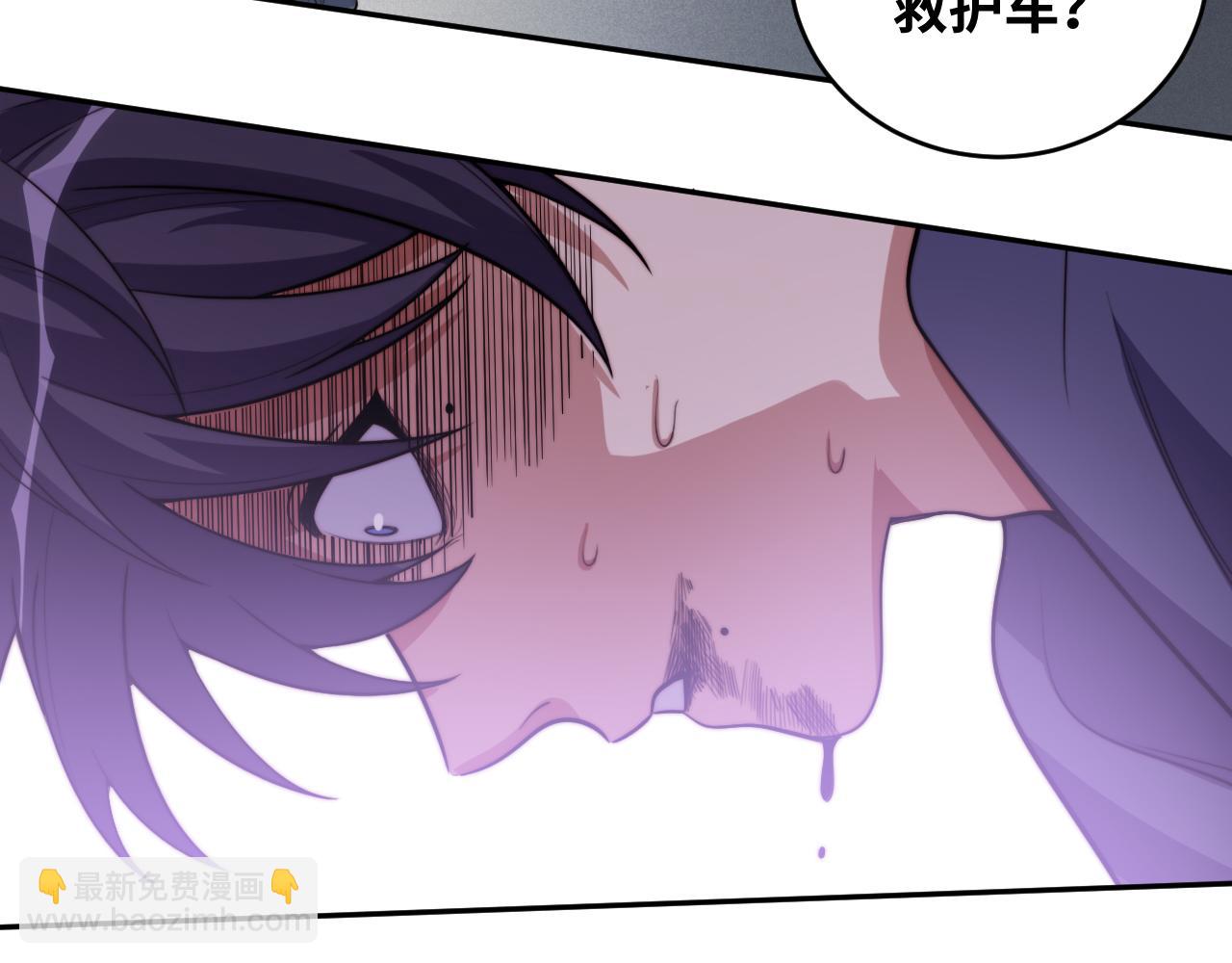 第95话 混乱是杀戮的灵魂(1/2)-第100话