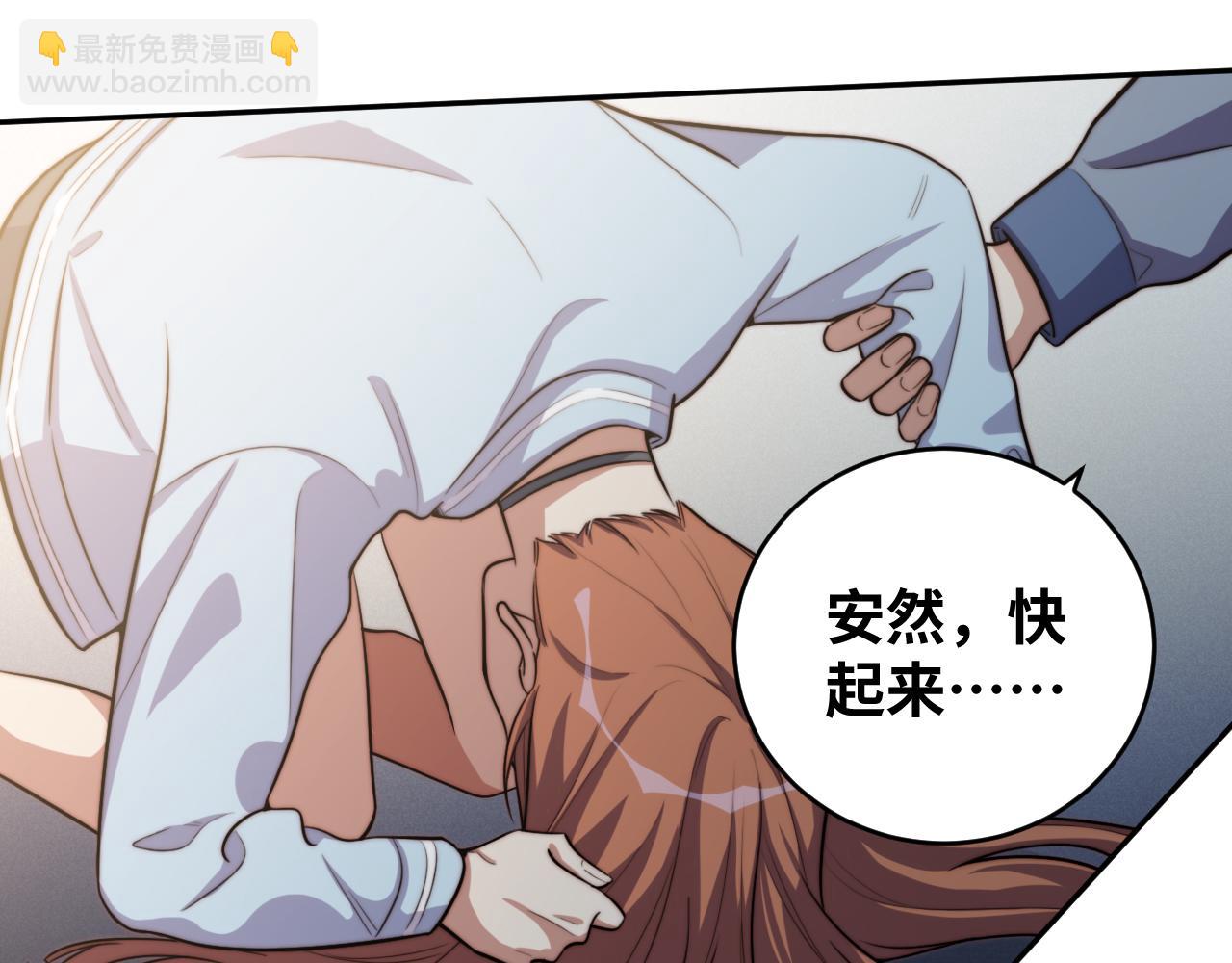 第95话 混乱是杀戮的灵魂(1/2)-第100话