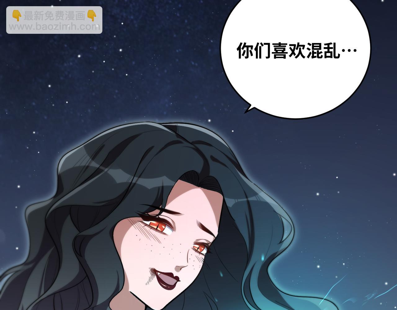 第95话 混乱是杀戮的灵魂(1/2)-第100话