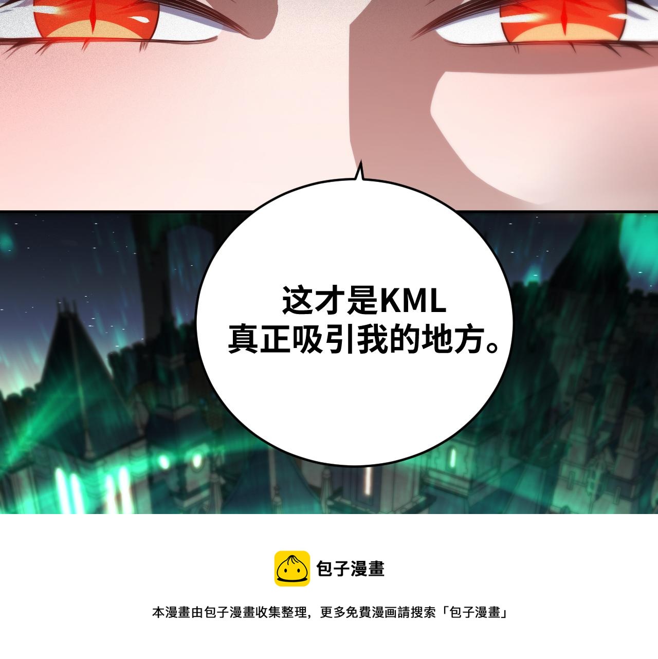 第95话 混乱是杀戮的灵魂(1/2)-第100话