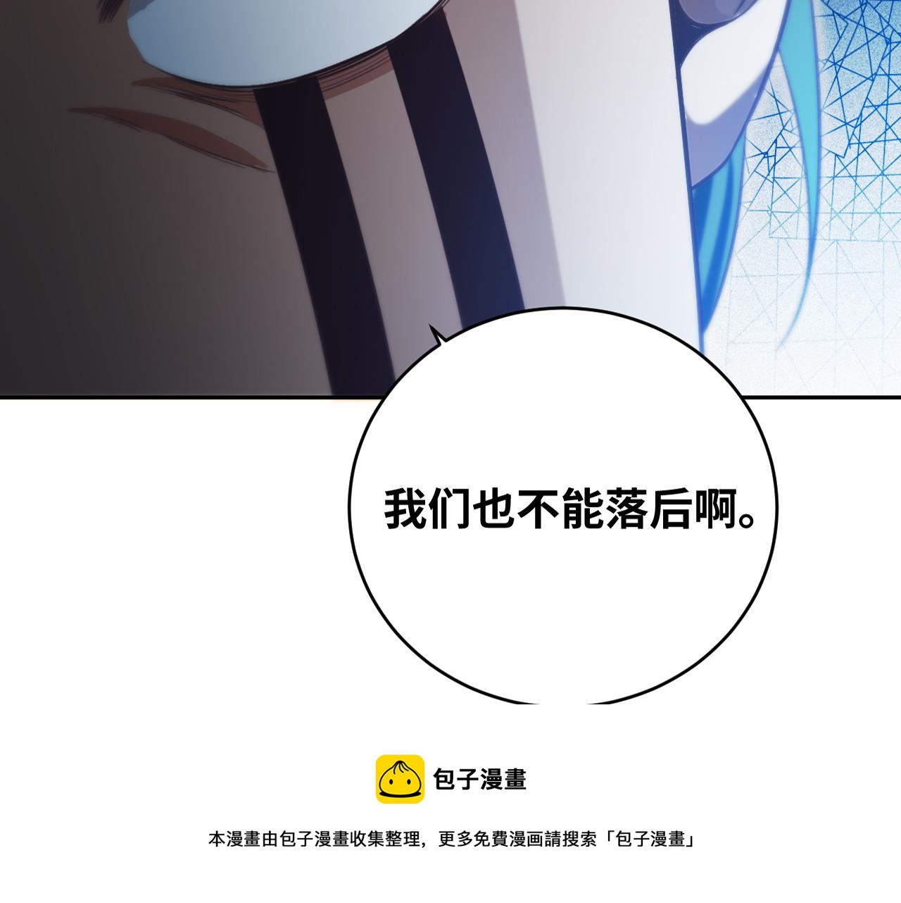 第95话 混乱是杀戮的灵魂(1/2)-第100话