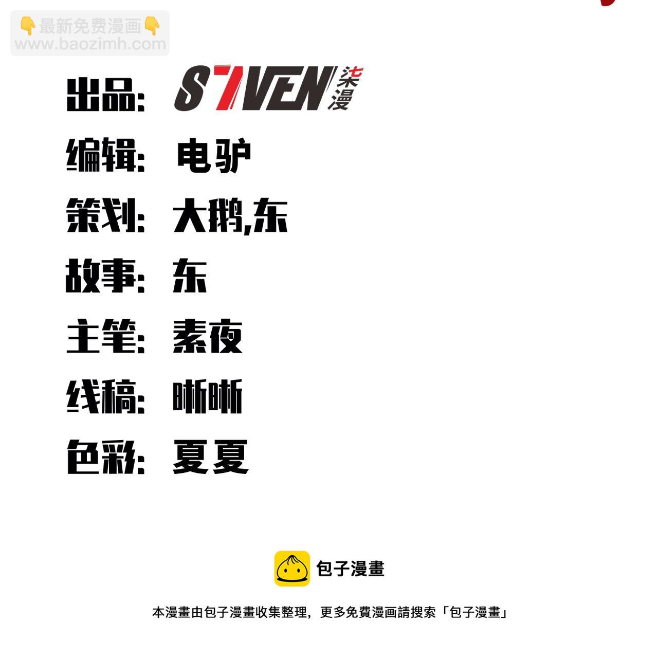 第95话 混乱是杀戮的灵魂(1/2)-第100话