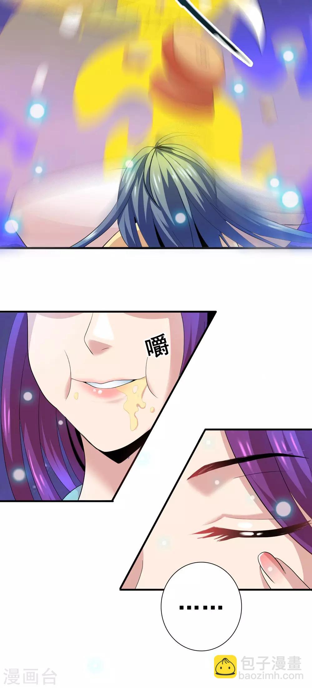 獵食王 - 第1話 獵食王的許願 - 1