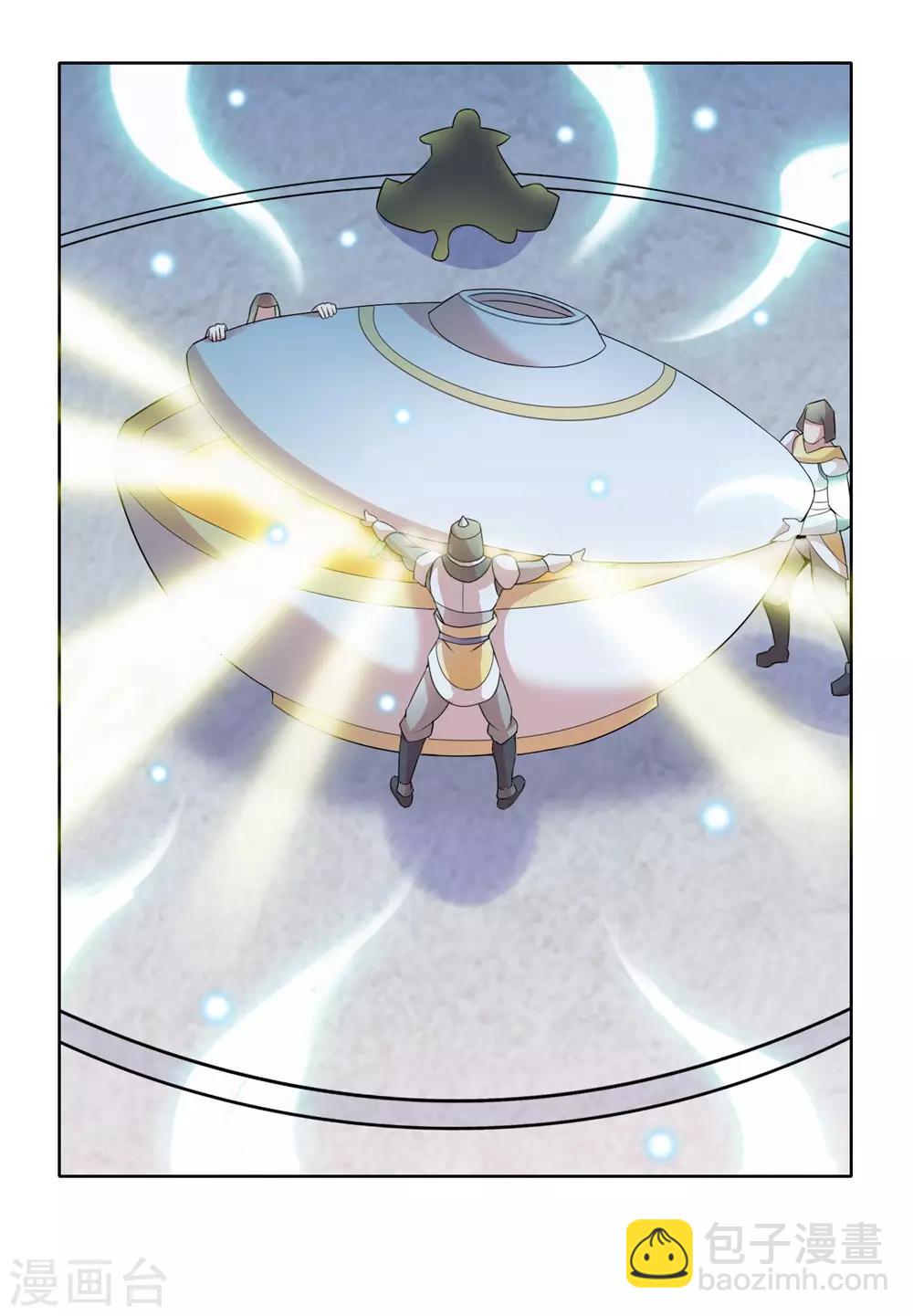 獵食王 - 第1話 獵食王的許願 - 6