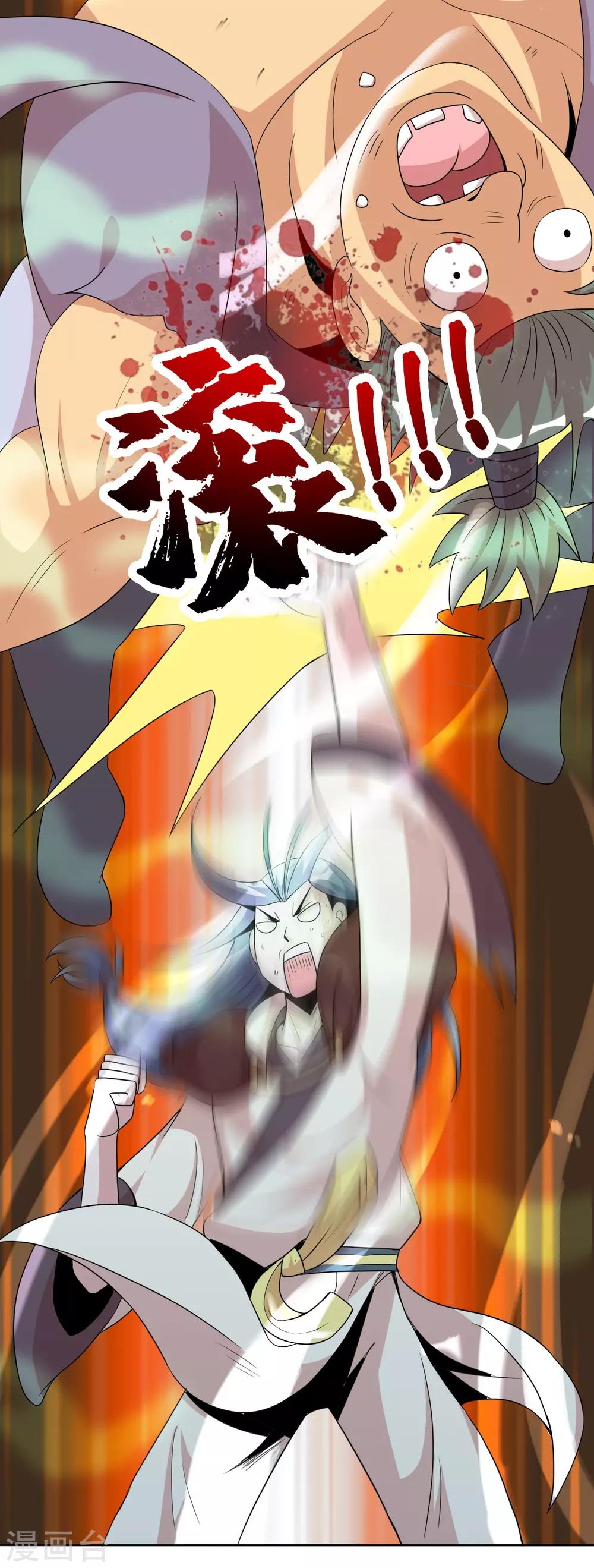 獵食王 - 第13話 不服來戰誰拍誰！ - 4