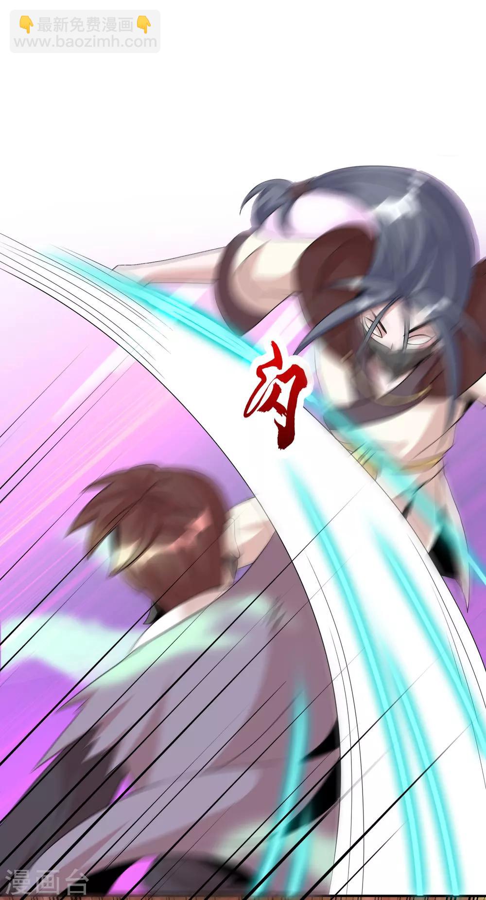 獵食王 - 第13話 不服來戰誰拍誰！ - 5