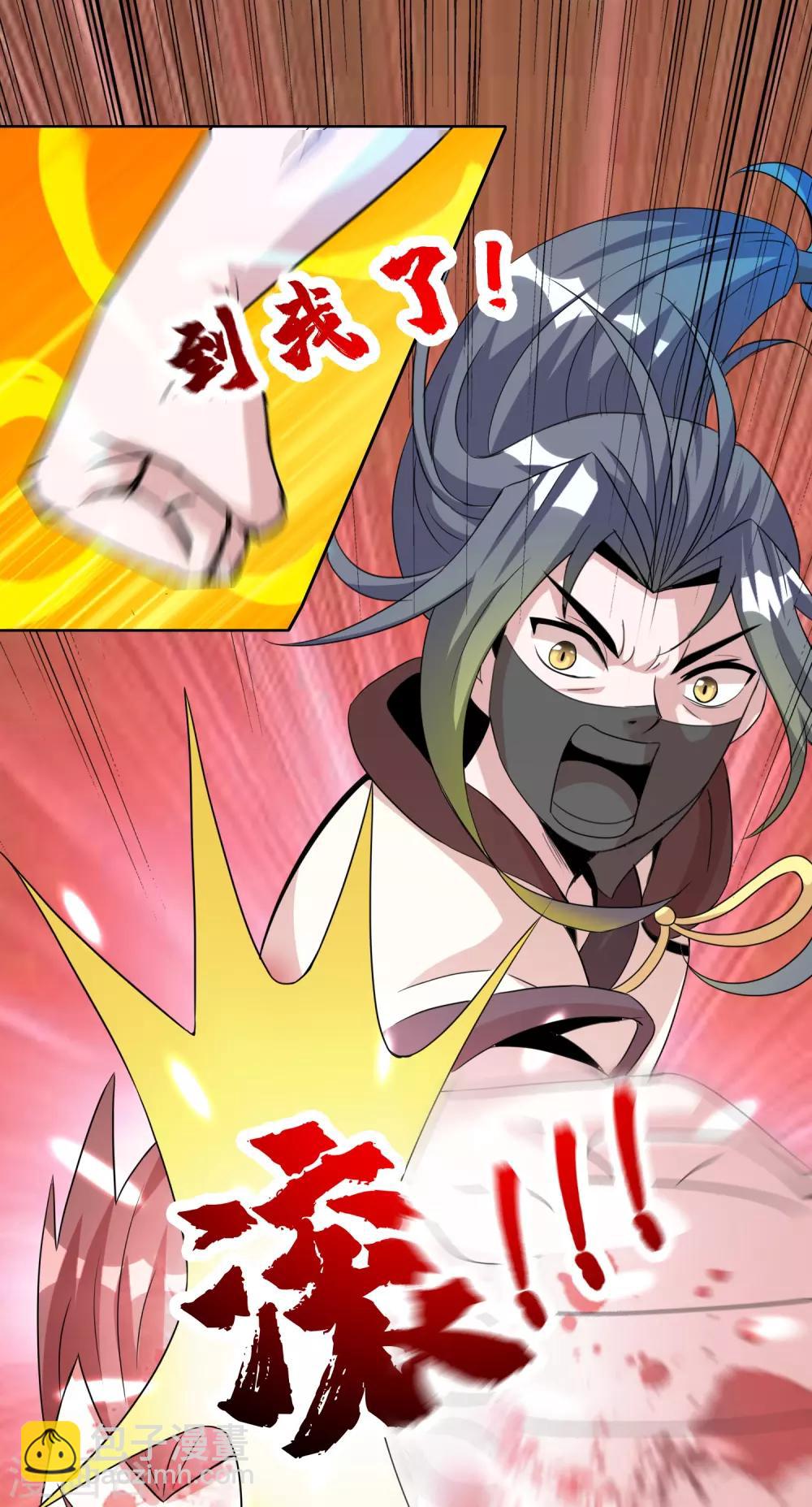 獵食王 - 第13話 不服來戰誰拍誰！ - 6