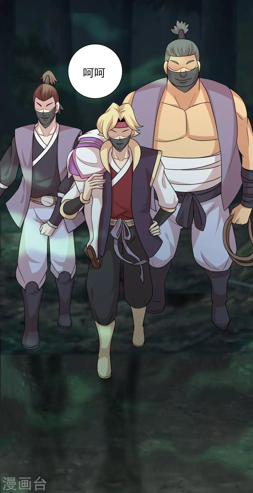 獵食王 - 第13話 不服來戰誰拍誰！ - 5