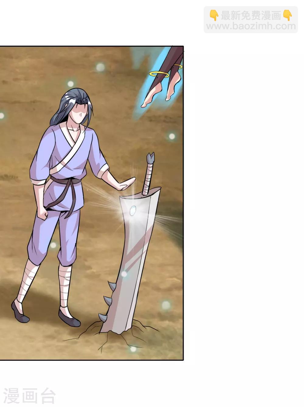 獵食王 - 第19話 我纔不要做東方不敗 - 2