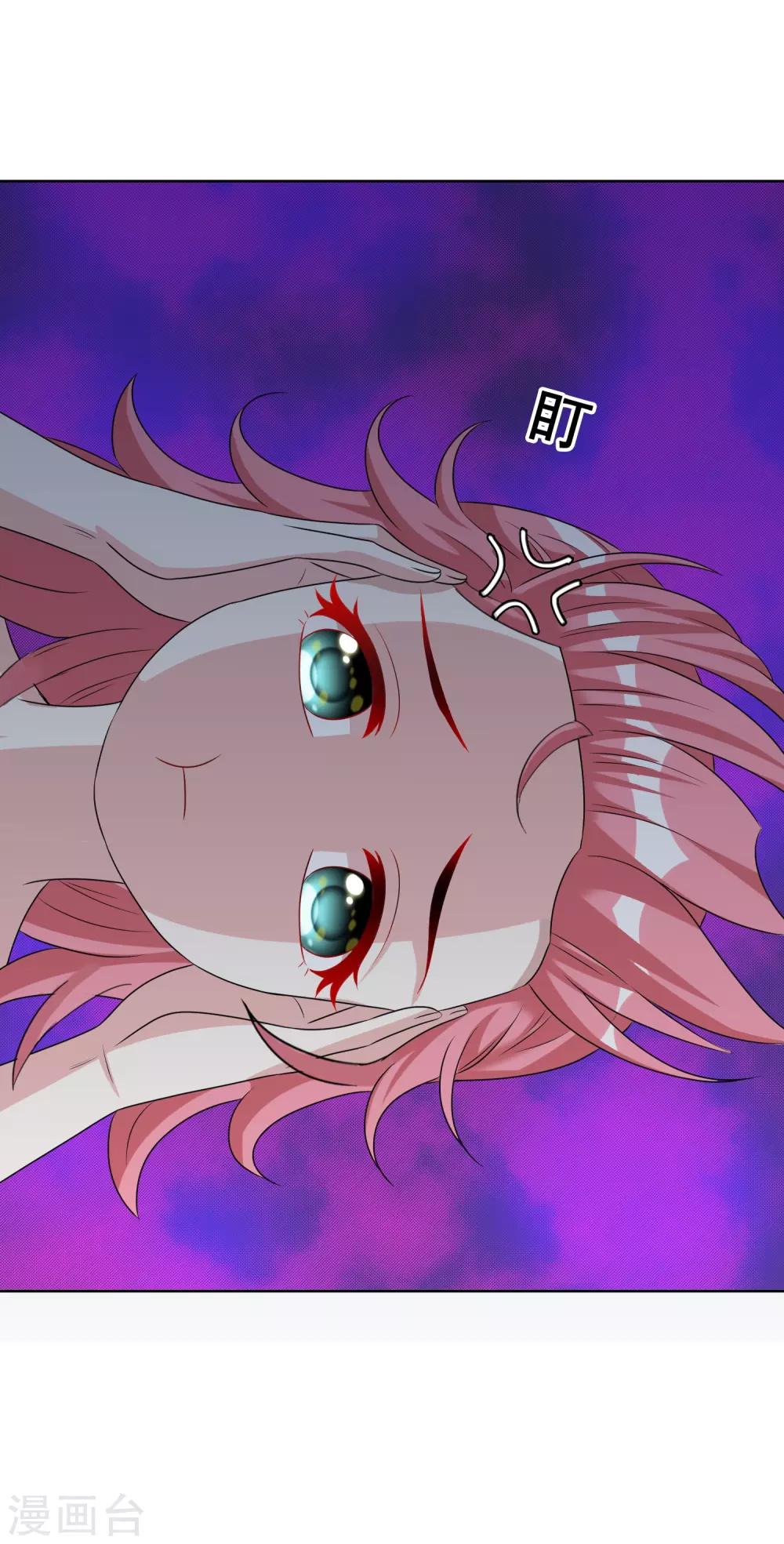 獵食王 - 第20話2 殘酷訓練及嚴重後果 - 2