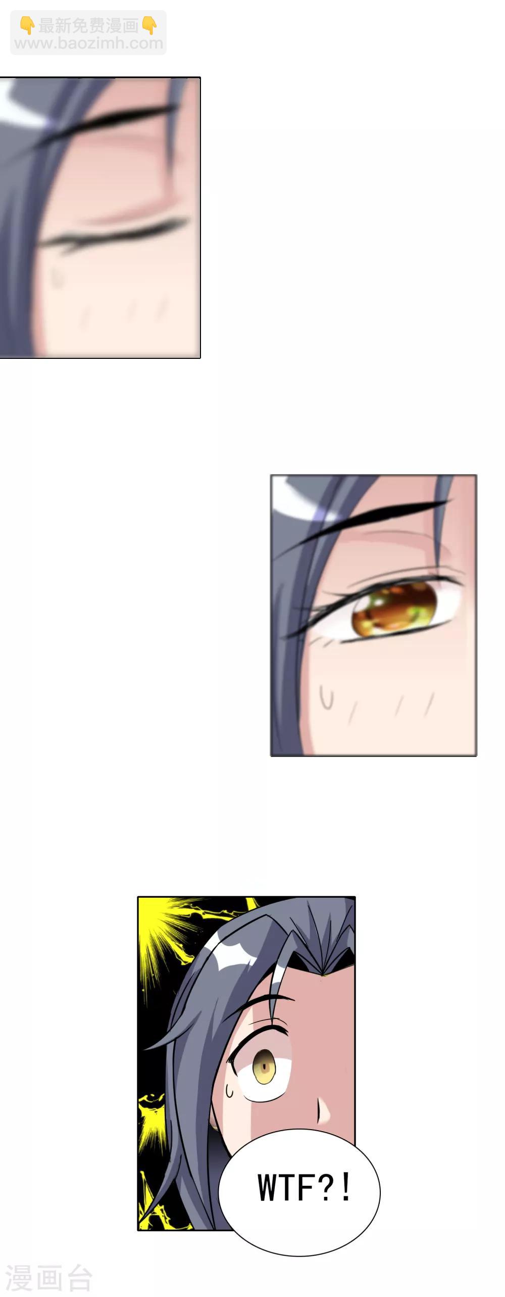 獵食王 - 第25話1 老虎不發威當我hellokitty - 2