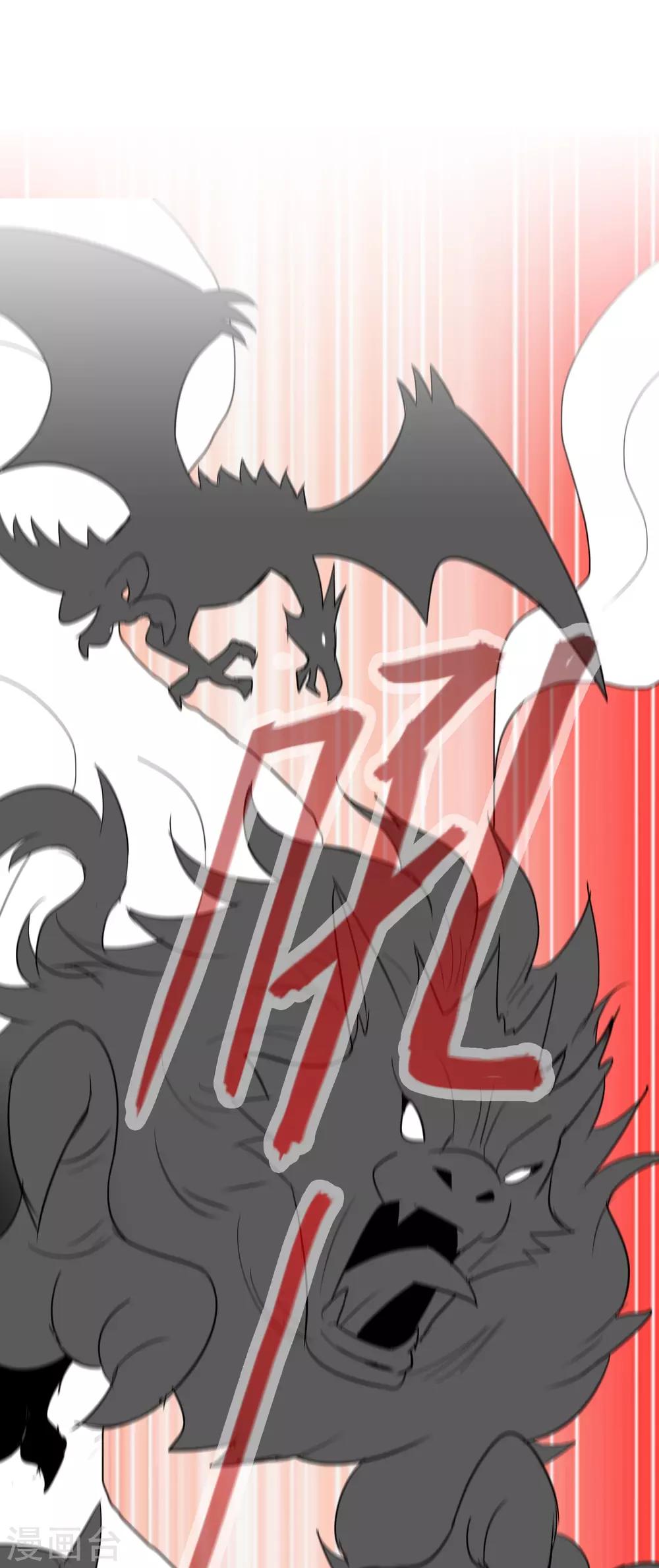 獵食王 - 第31話2 不入虎穴焉得虎子 - 1