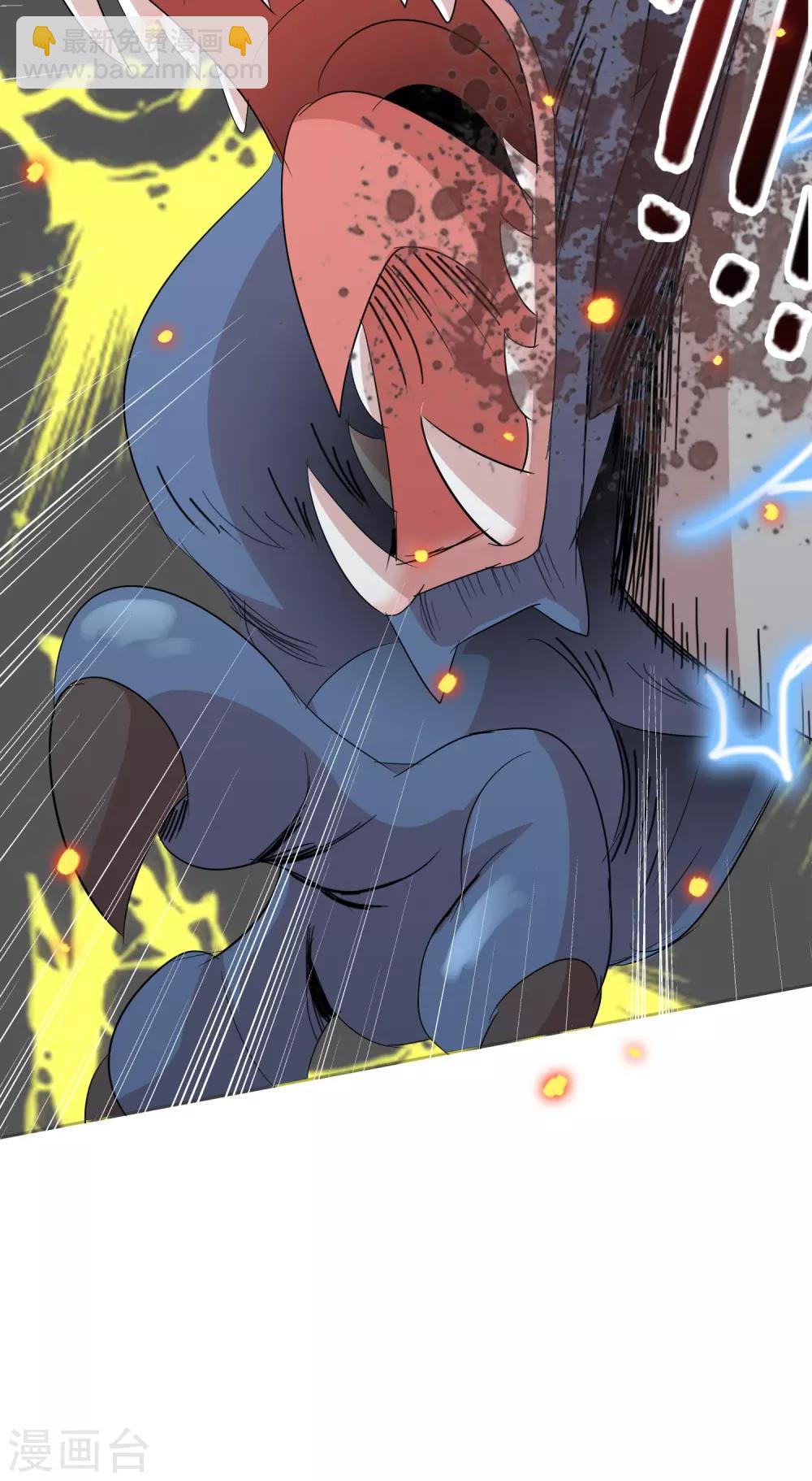 獵食王 - 第32話1 魔獸必須死 - 2