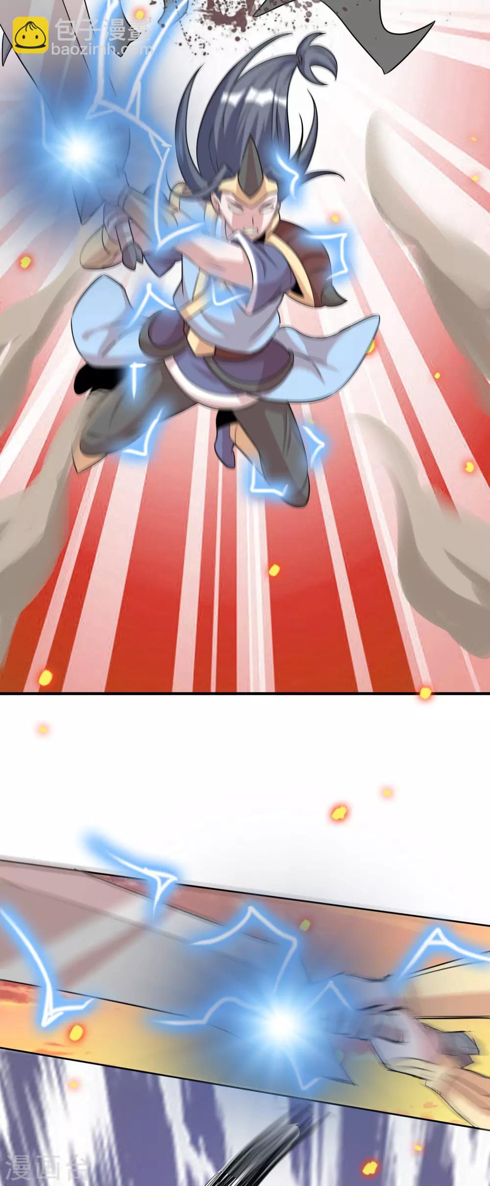 獵食王 - 第32話1 魔獸必須死 - 4