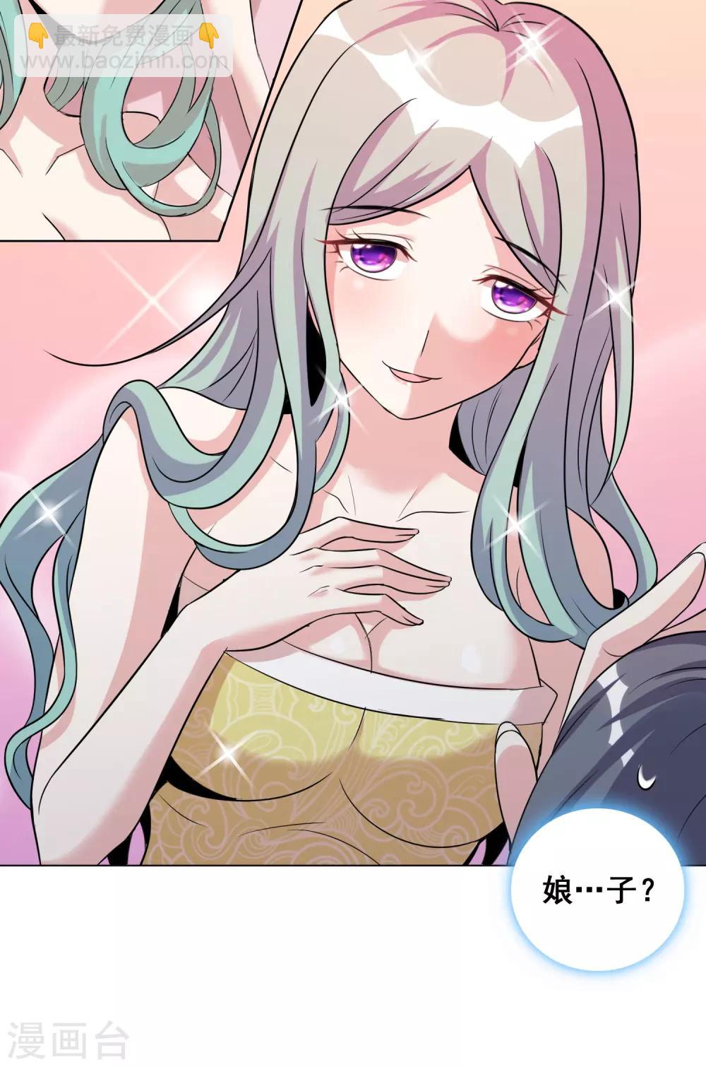 獵食王 - 第37話 黃粱一夢？ - 2