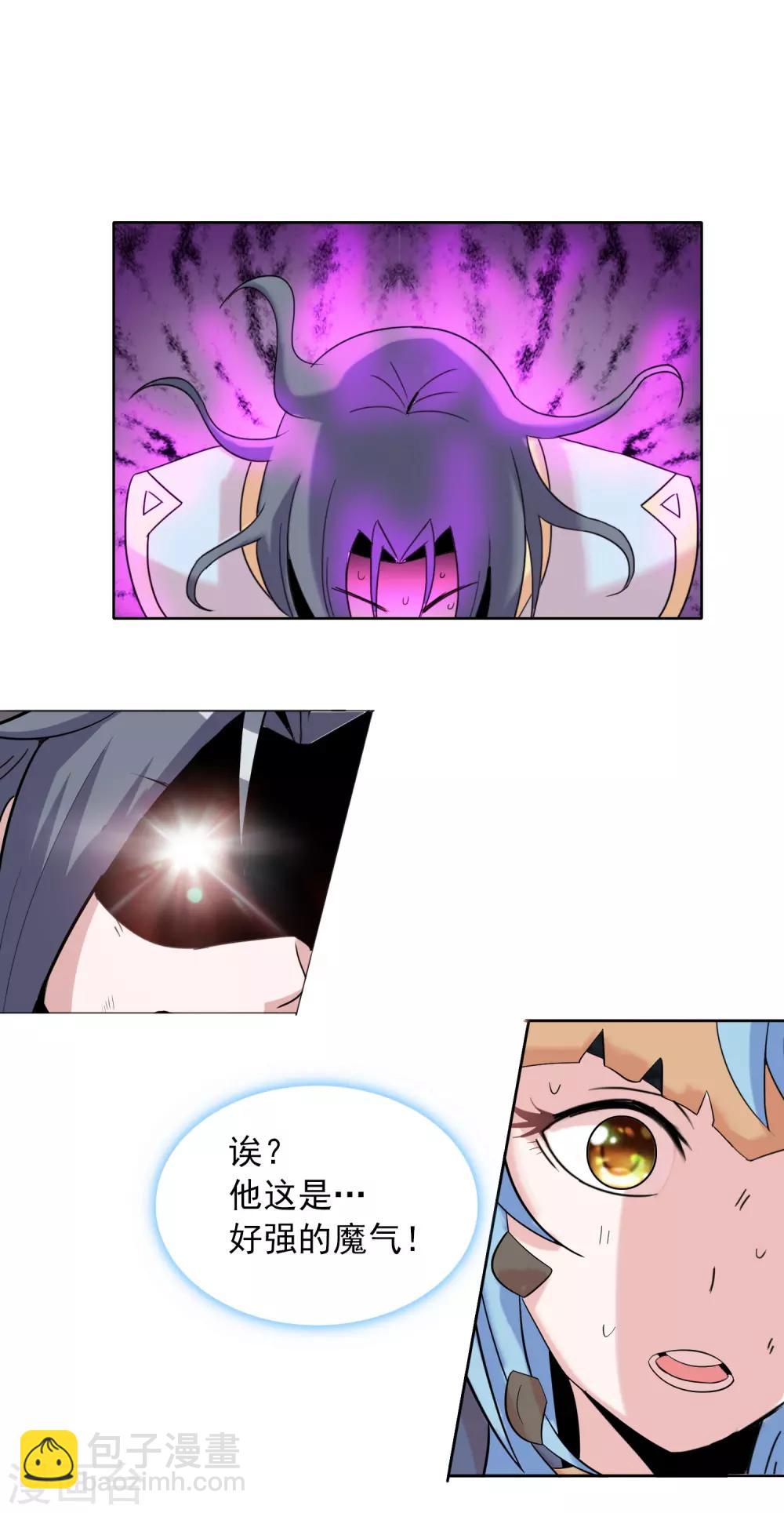 獵食王 - 第38話2 美女別咬我呀 - 2