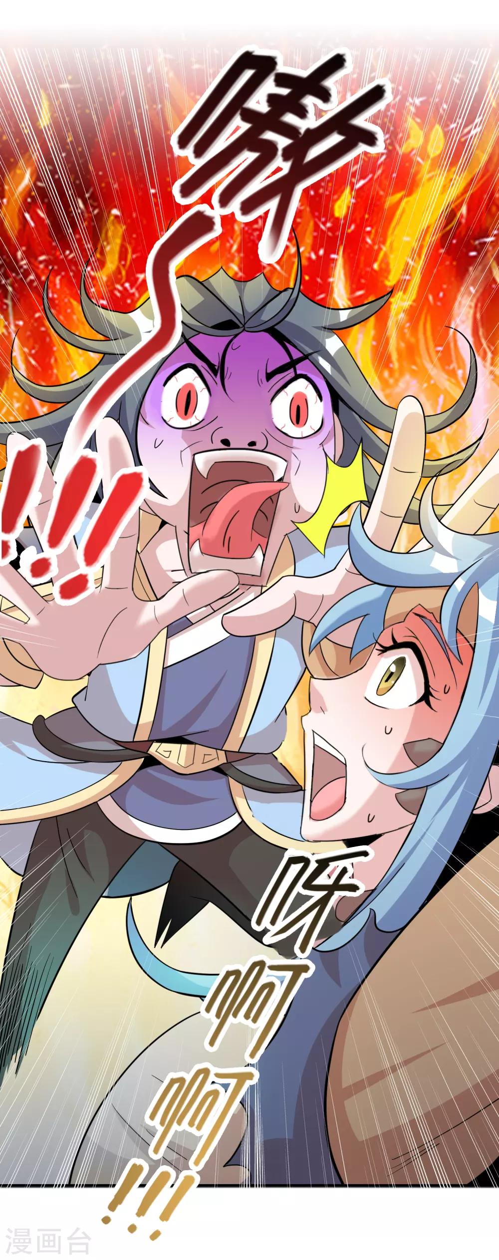 獵食王 - 第38話2 美女別咬我呀 - 3