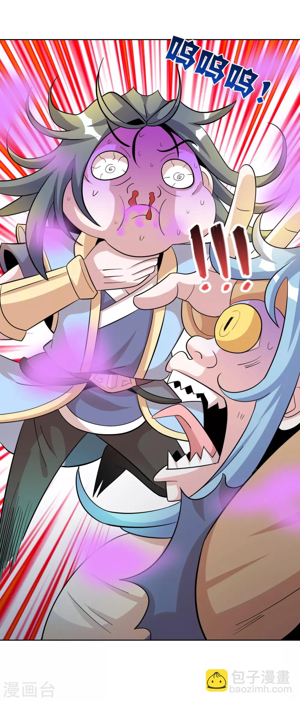 獵食王 - 第38話2 美女別咬我呀 - 1