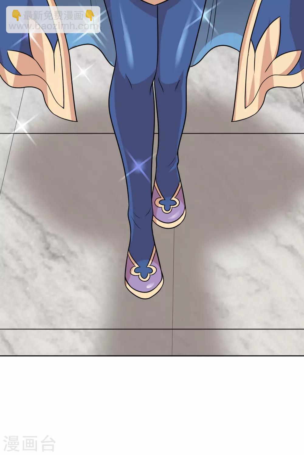 獵食王 - 第39話2 初次見面？ - 2