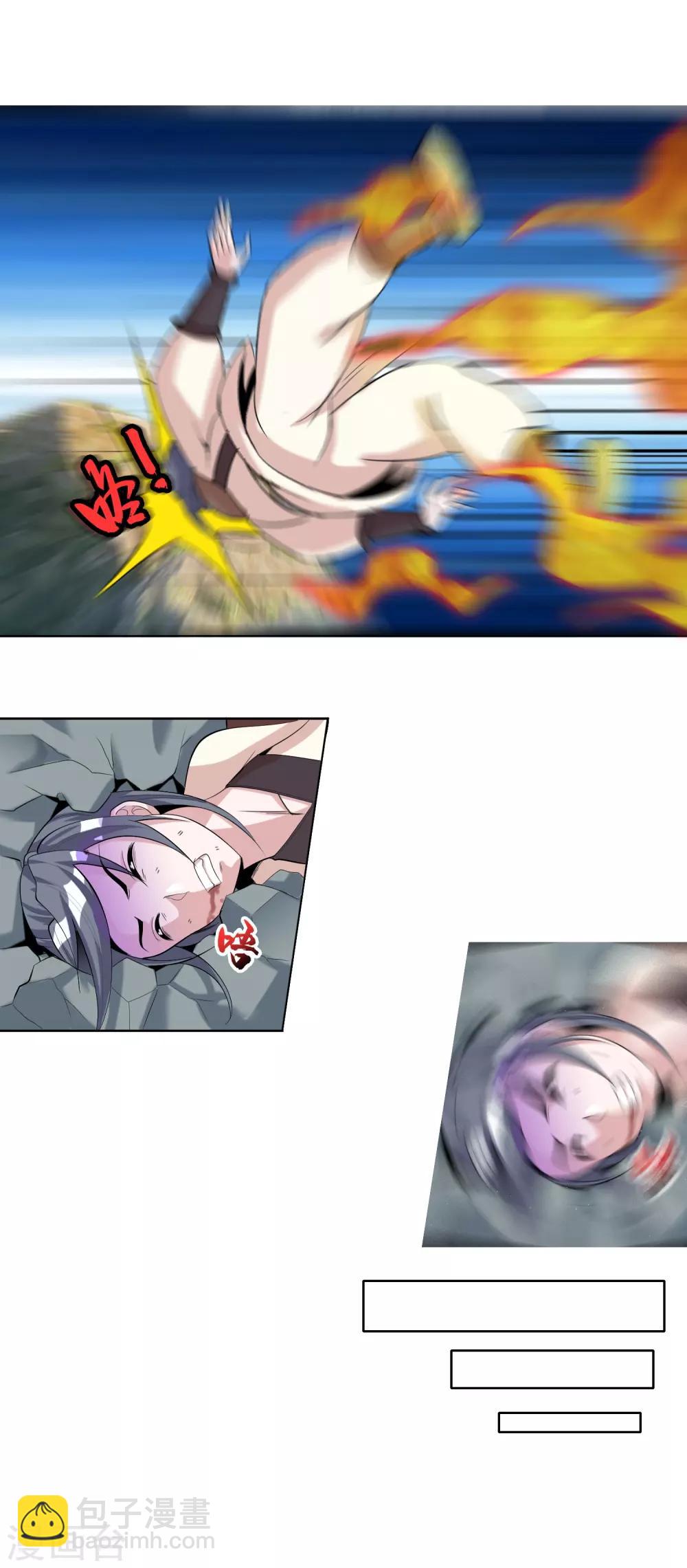 獵食王 - 第7話 小妹纔是MVP - 3