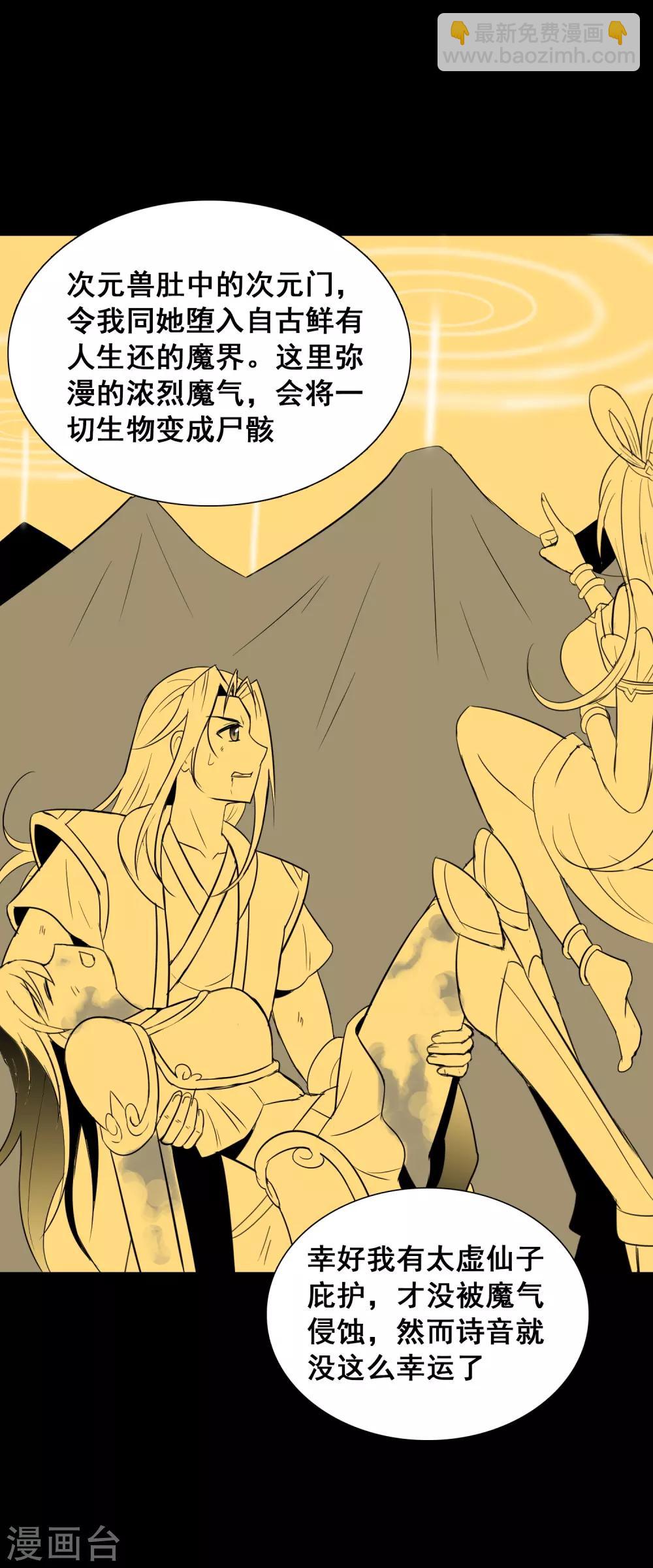 最终话 大结局-第74话