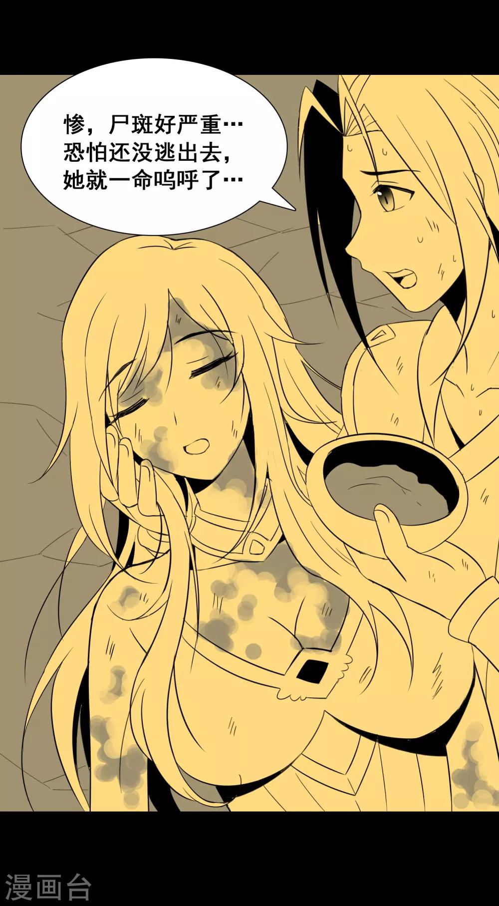 最终话 大结局-第74话