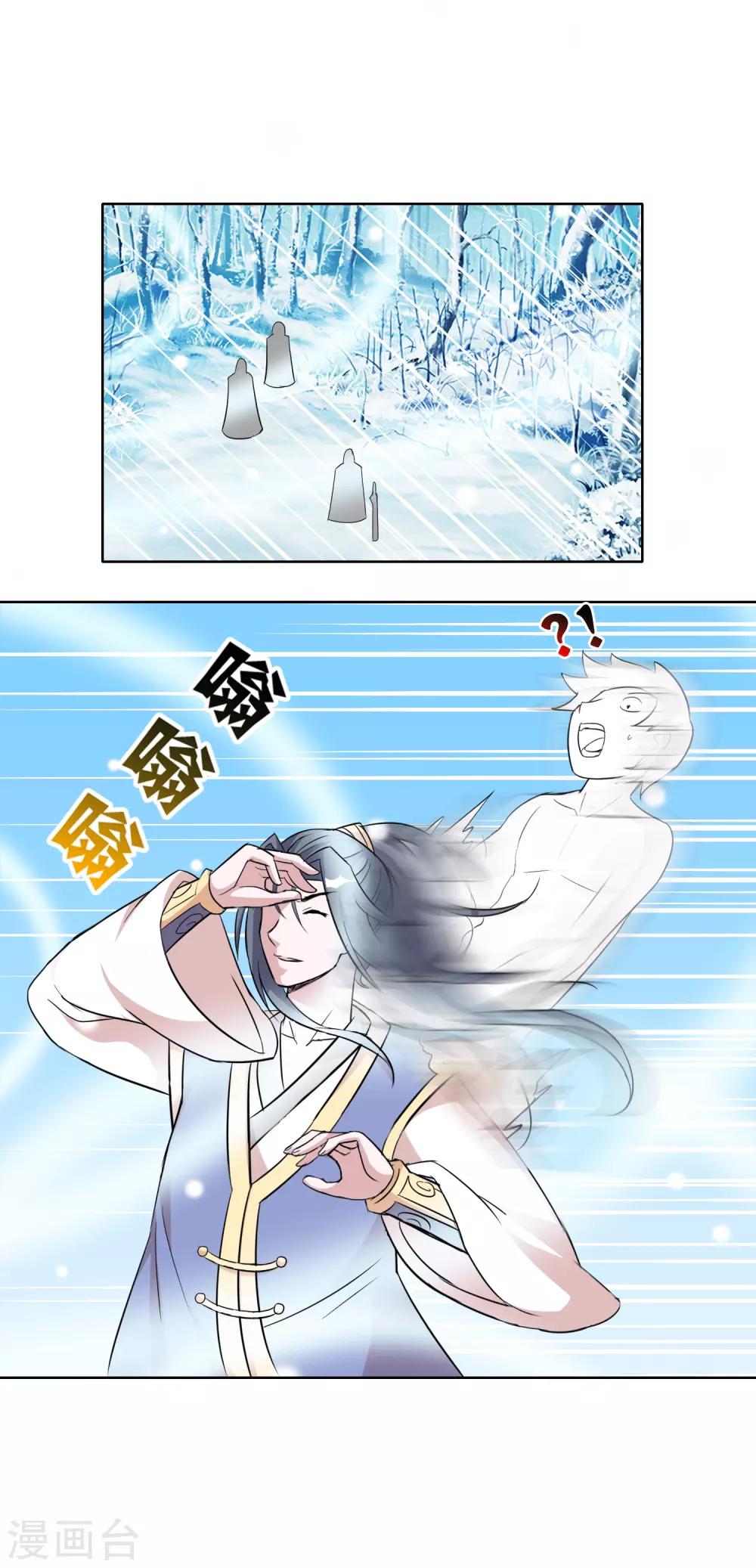 最终话 大结局-第74话