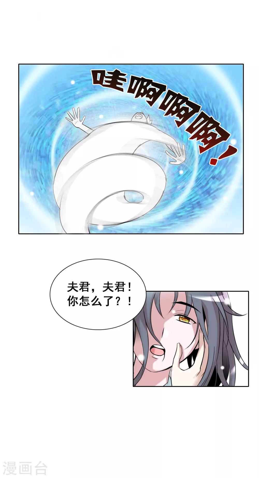 最终话 大结局-第74话