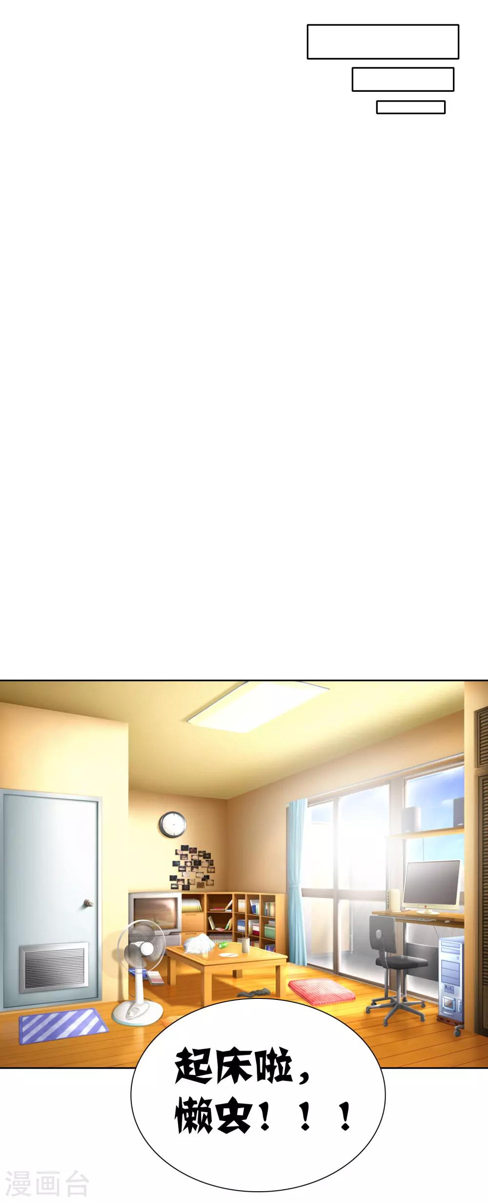 最终话 大结局-第74话