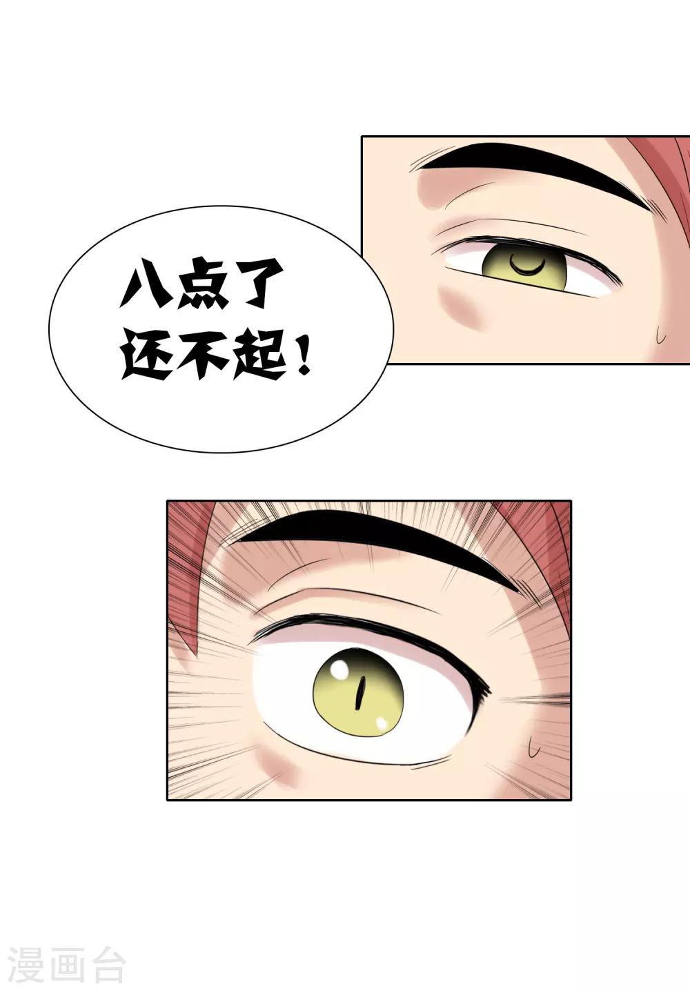 最终话 大结局-第74话