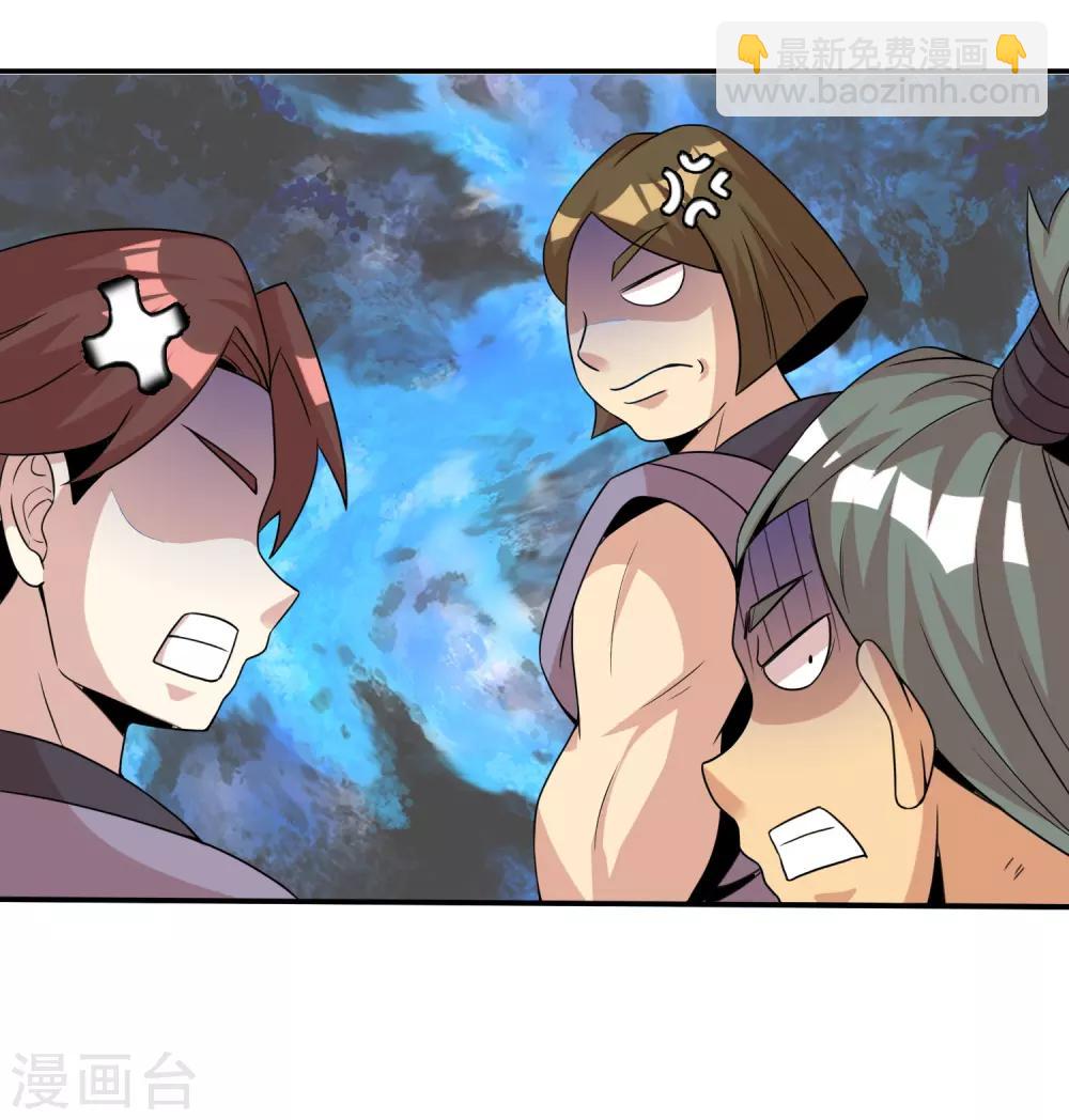 獵食王 - 第9話 賭上未來的一戰 - 4