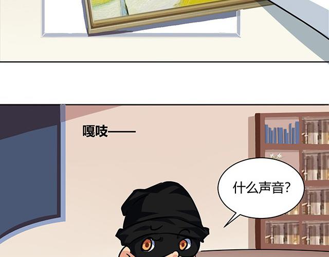 戲說發明 - 第06話：密室迷宮 - 2