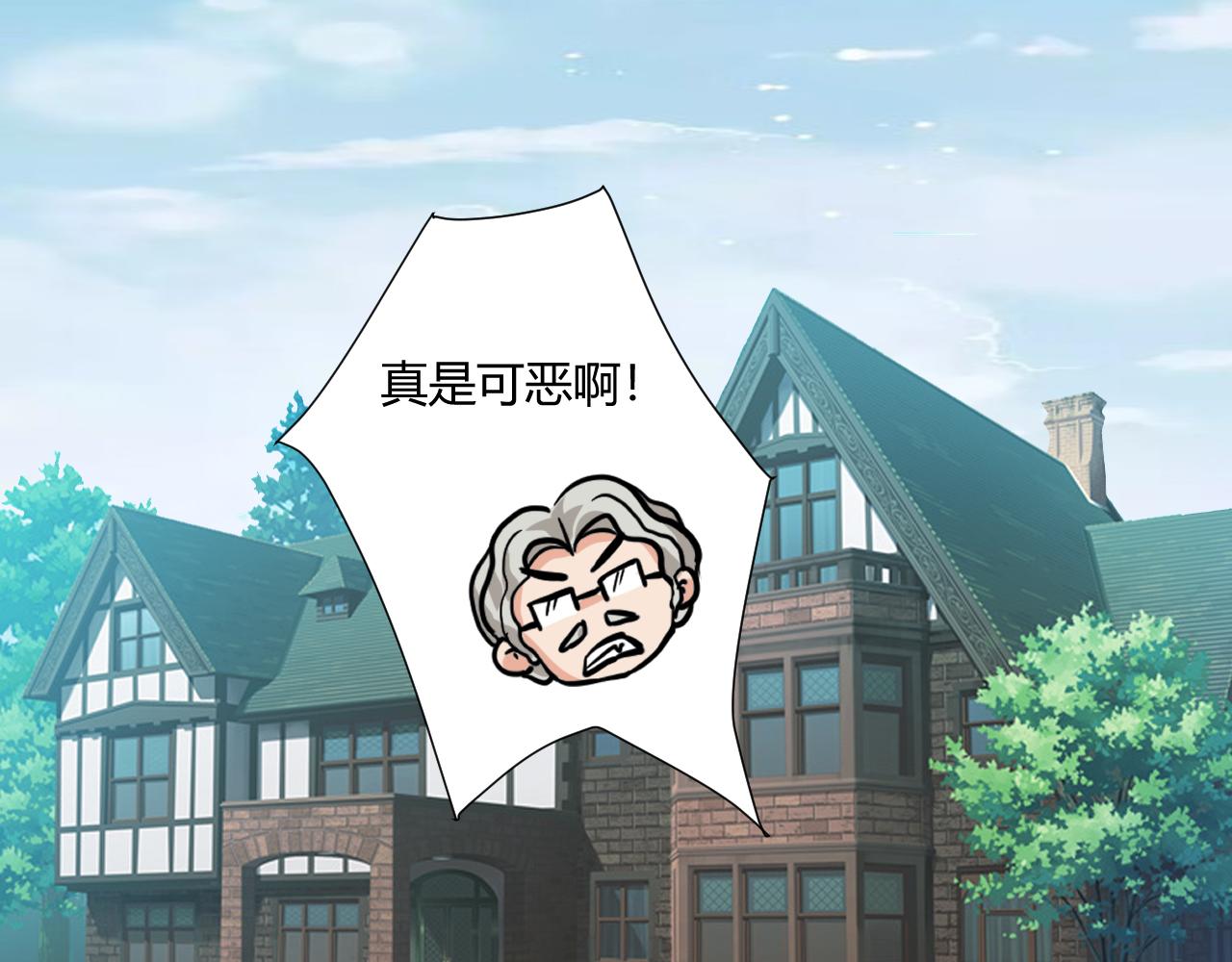 戲說發明 - 第06話：密室迷宮 - 3
