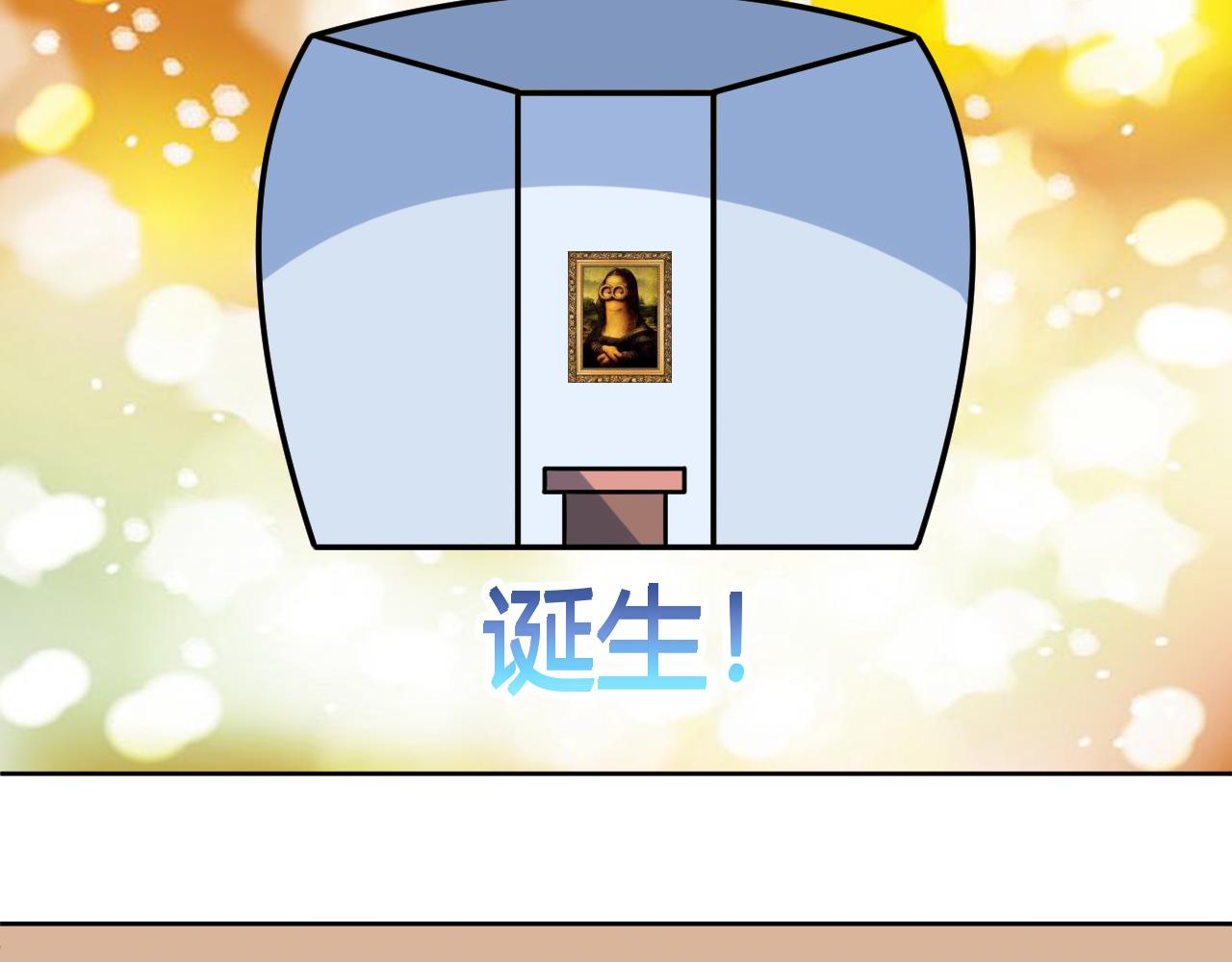 戲說發明 - 第06話：密室迷宮 - 2