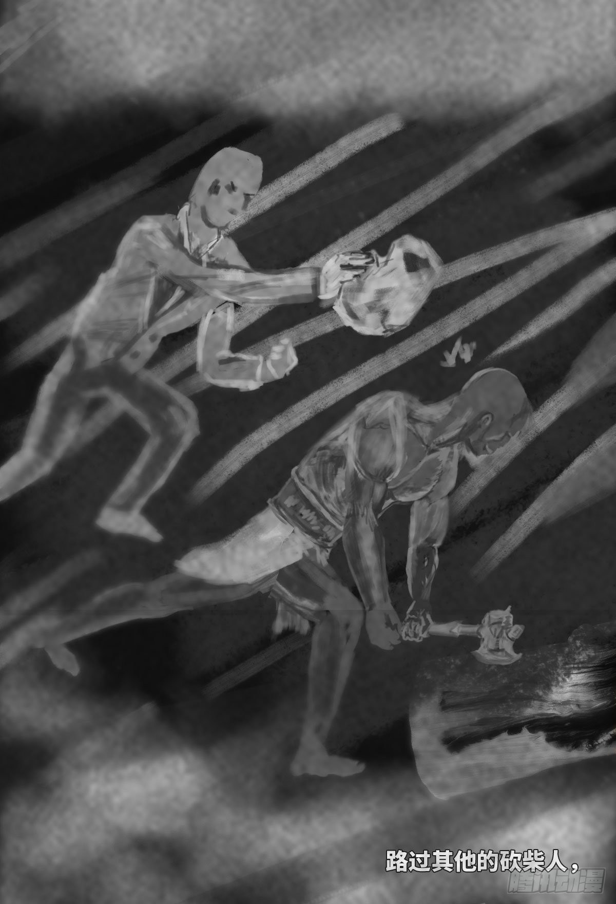 木头(一)-第140话