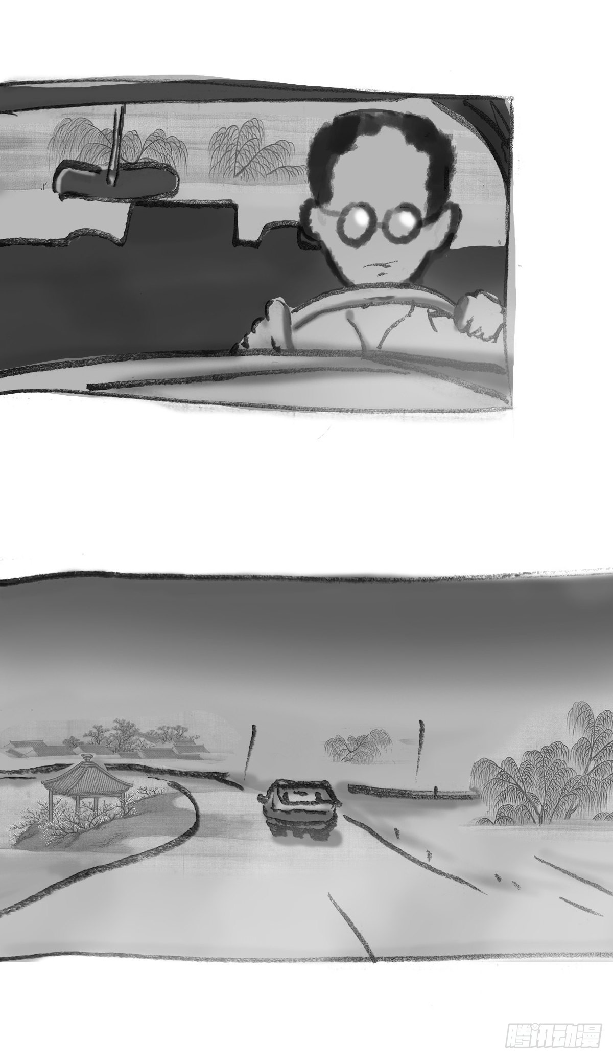 阴亲-5出狱-第168话