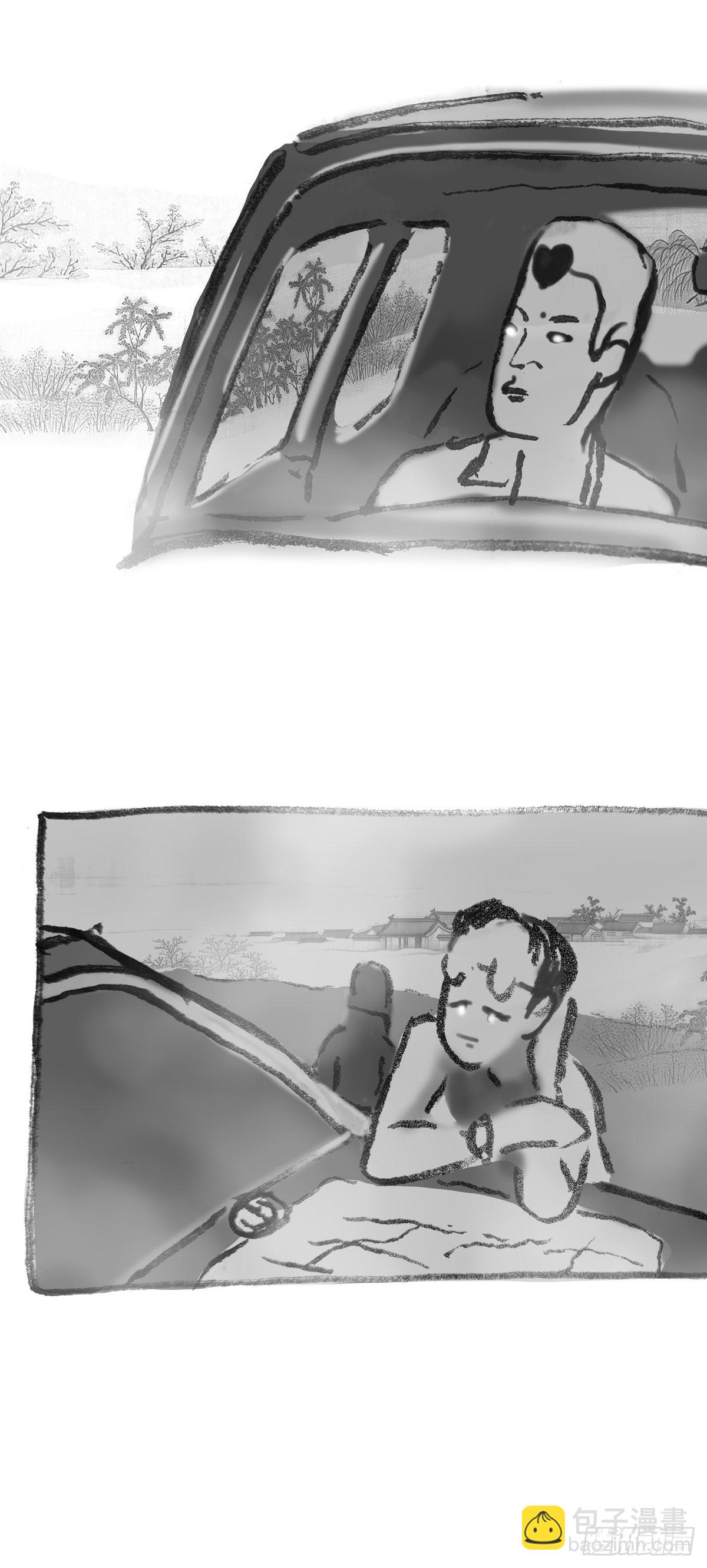 阴亲-5出狱-第168话