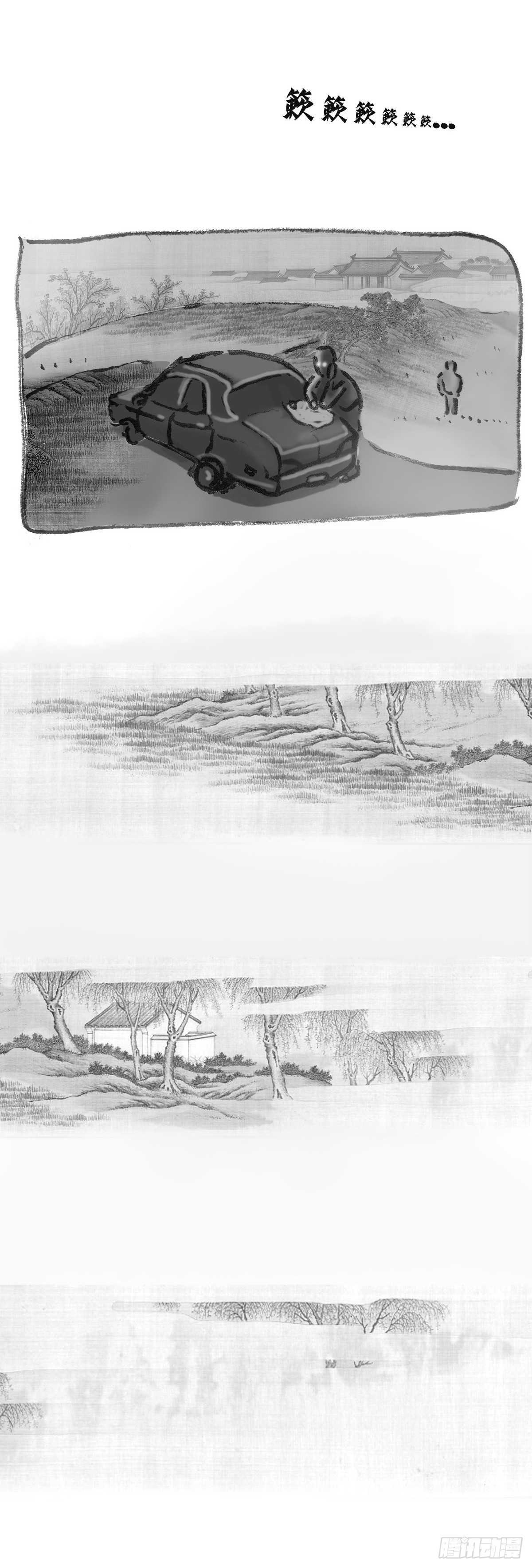 阴亲-5出狱-第168话