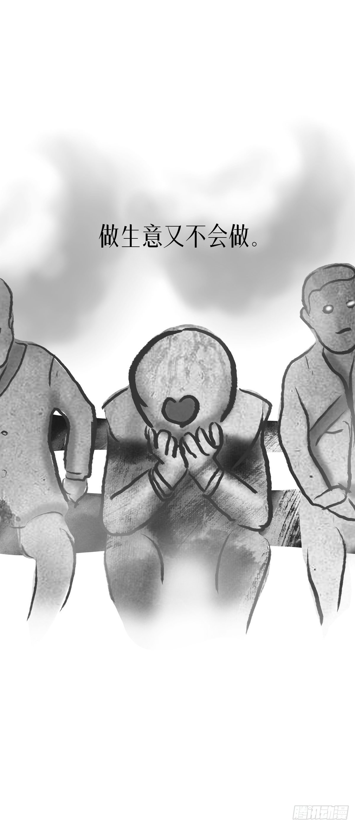 阴亲-5出狱-第168话