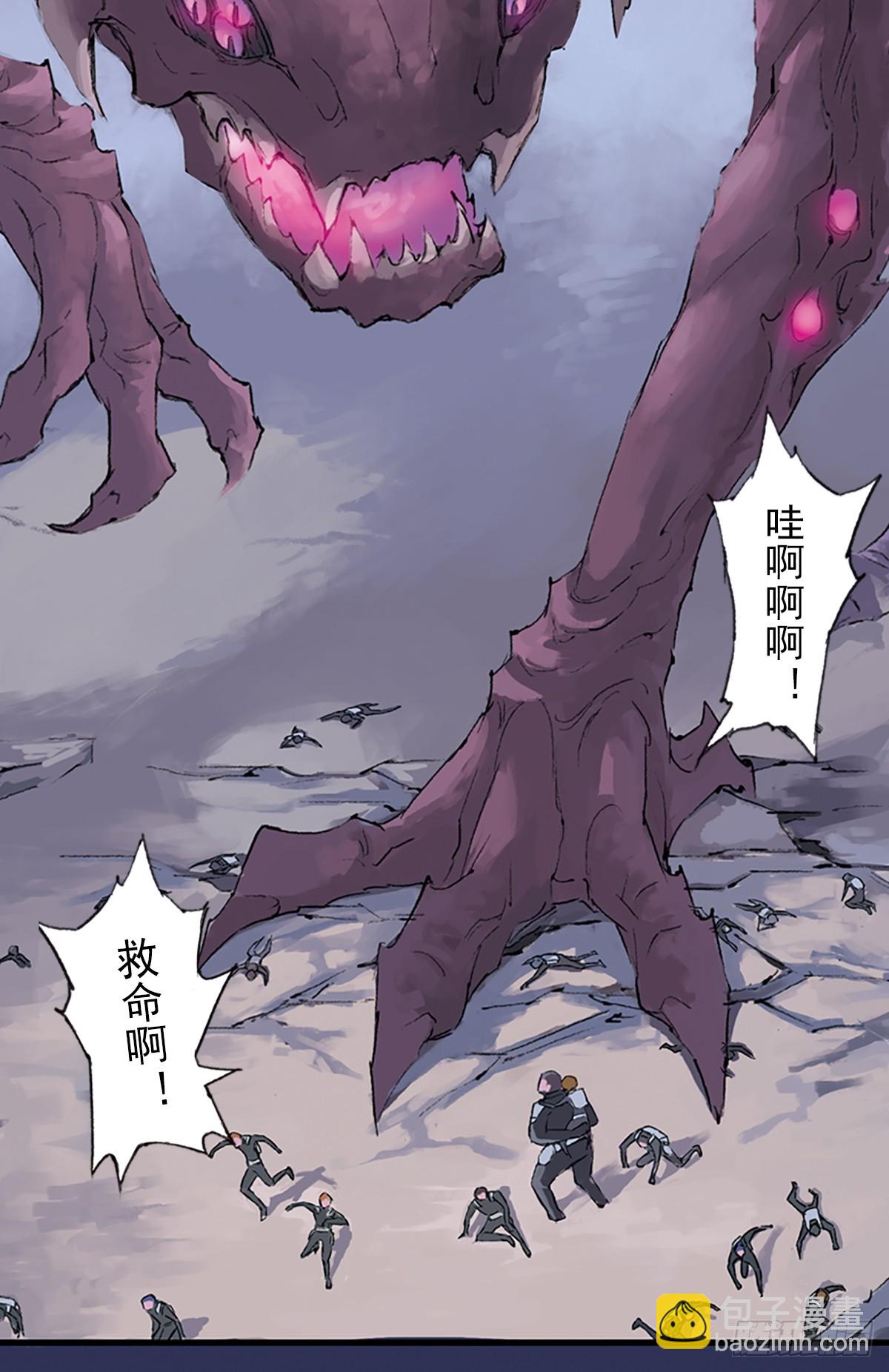 《希塔》 - 星羽的基因(1/2) - 4