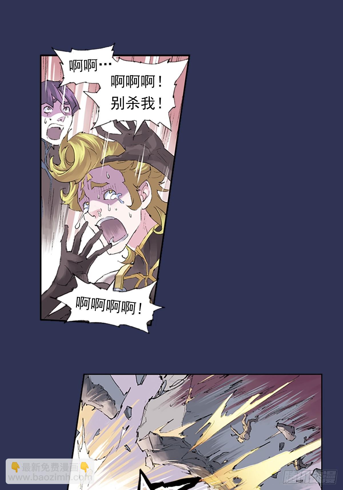 《希塔》 - 星羽的基因(1/2) - 5