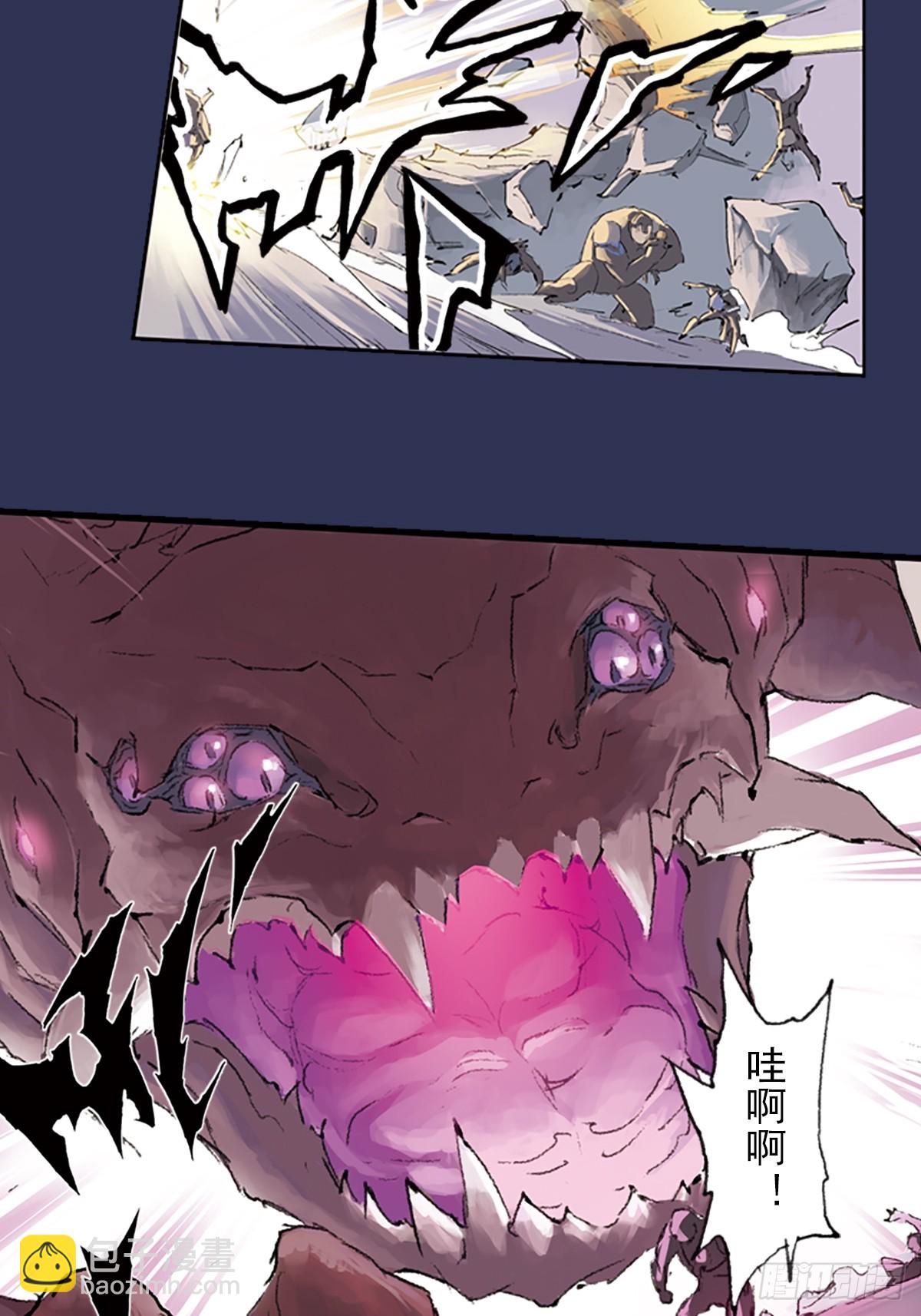 《希塔》 - 星羽的基因(1/2) - 6