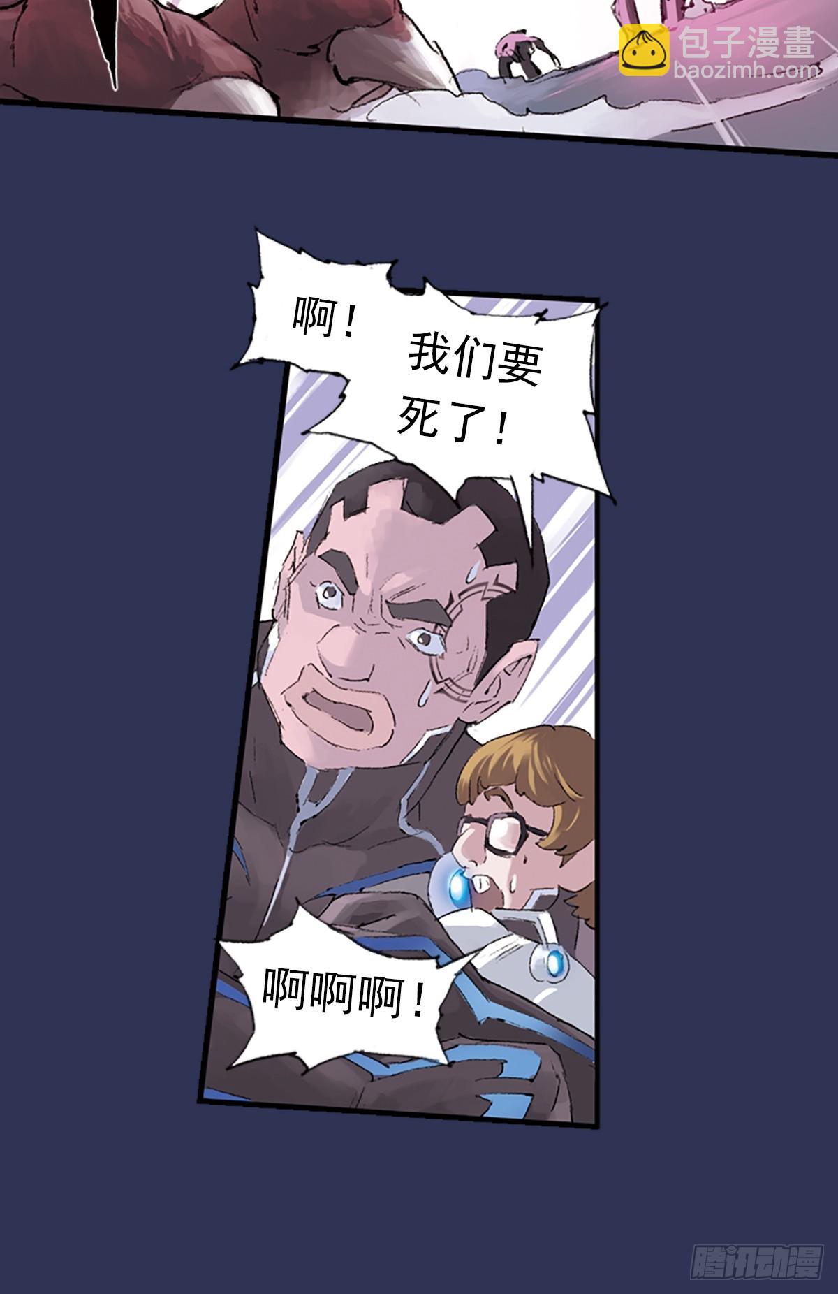《希塔》 - 星羽的基因(1/2) - 7