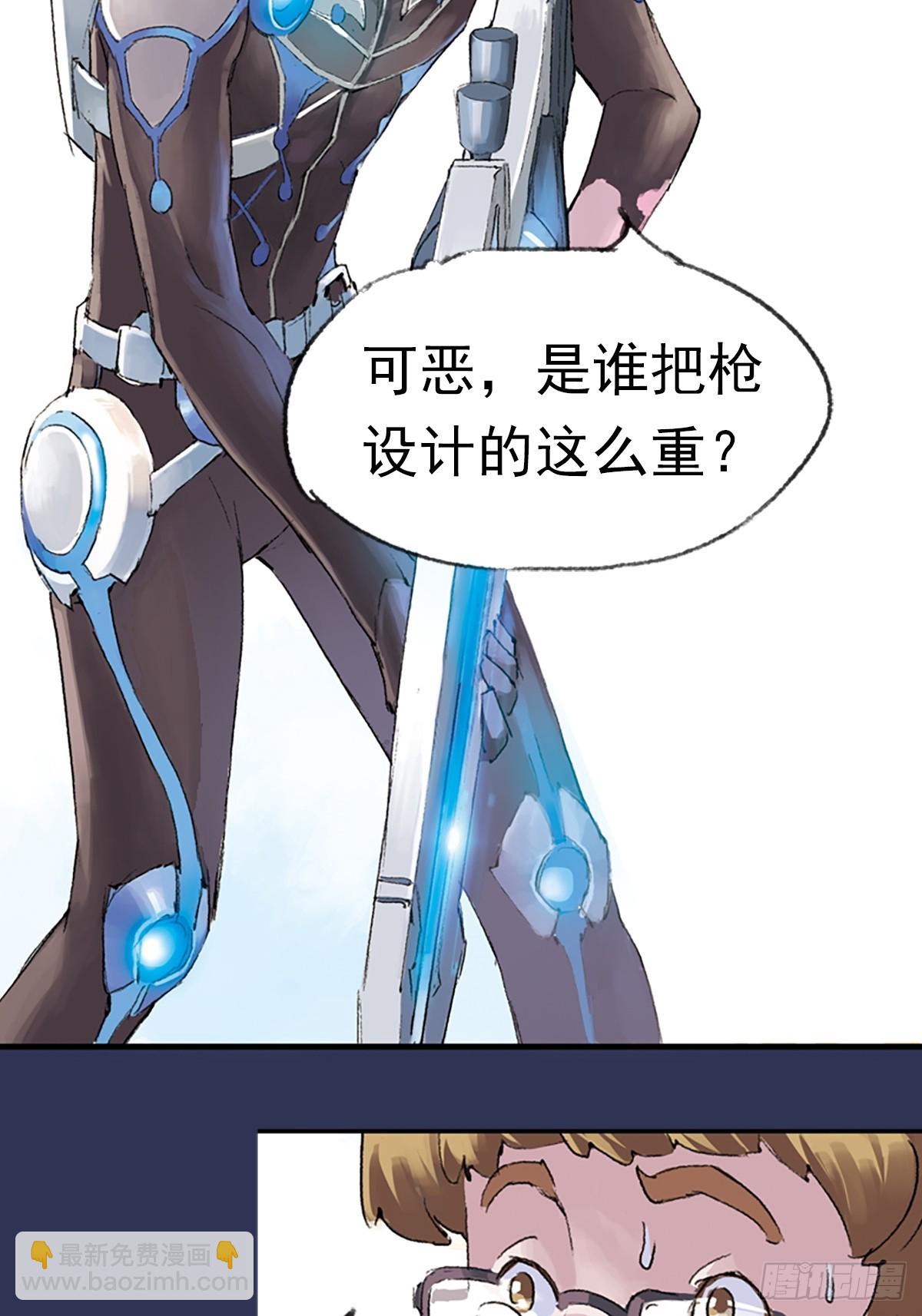 《希塔》 - 星羽的基因(1/2) - 1