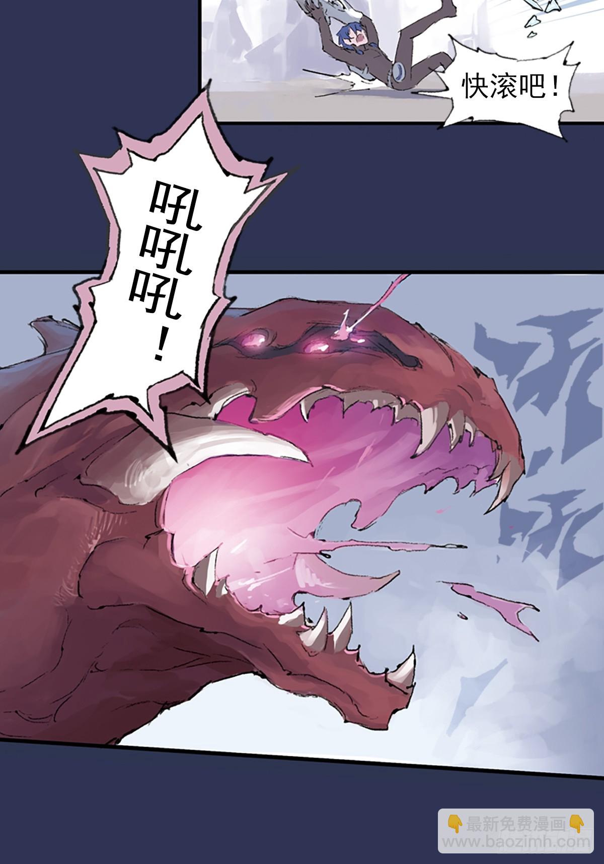 《希塔》 - 星羽的基因(1/2) - 4