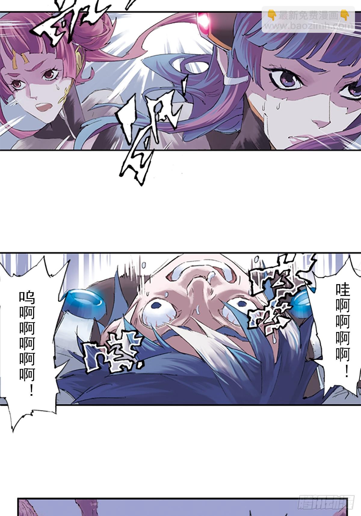 《希塔》 - 星羽的基因(1/2) - 2