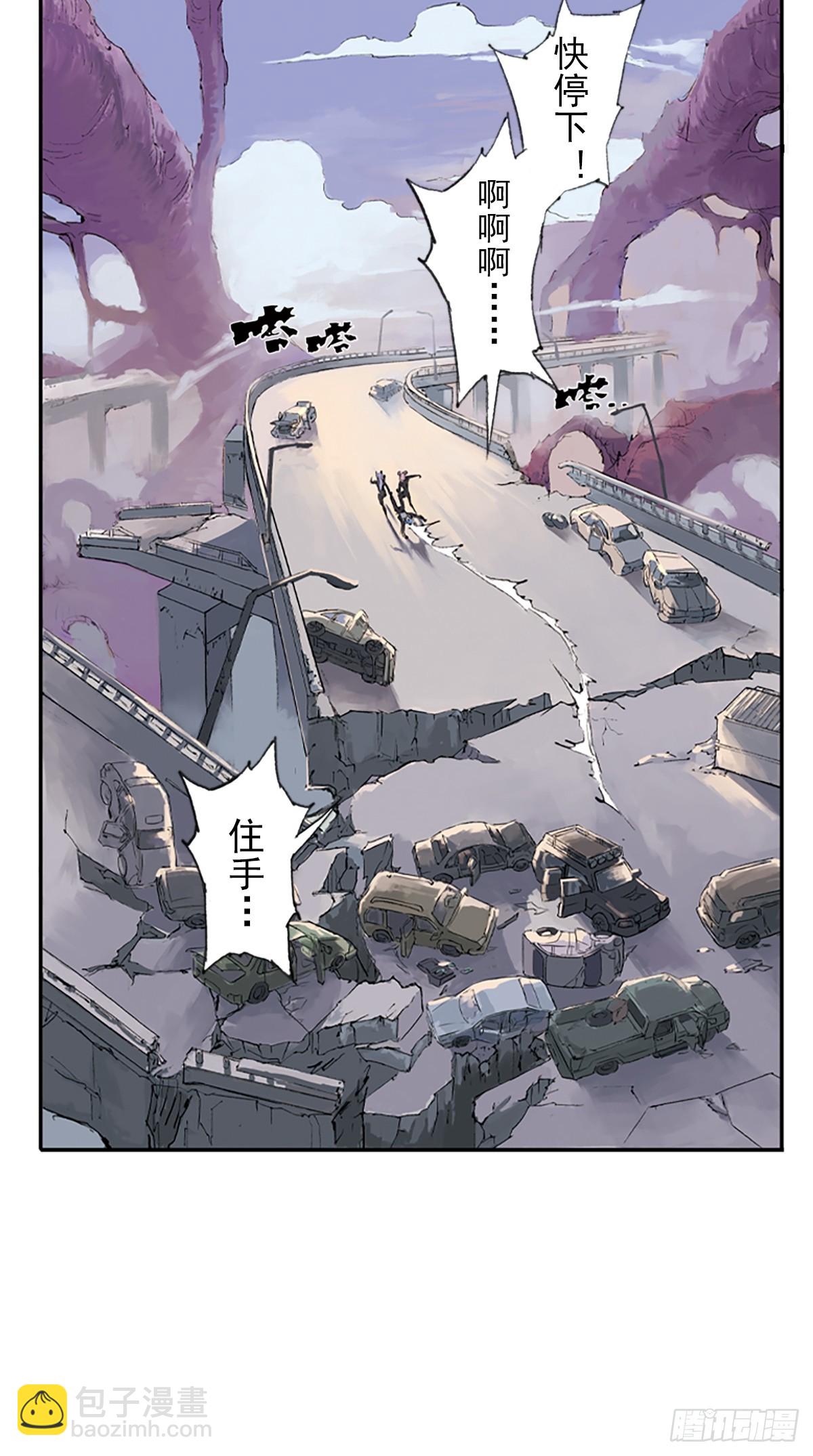 《希塔》 - 星羽的基因(1/2) - 3