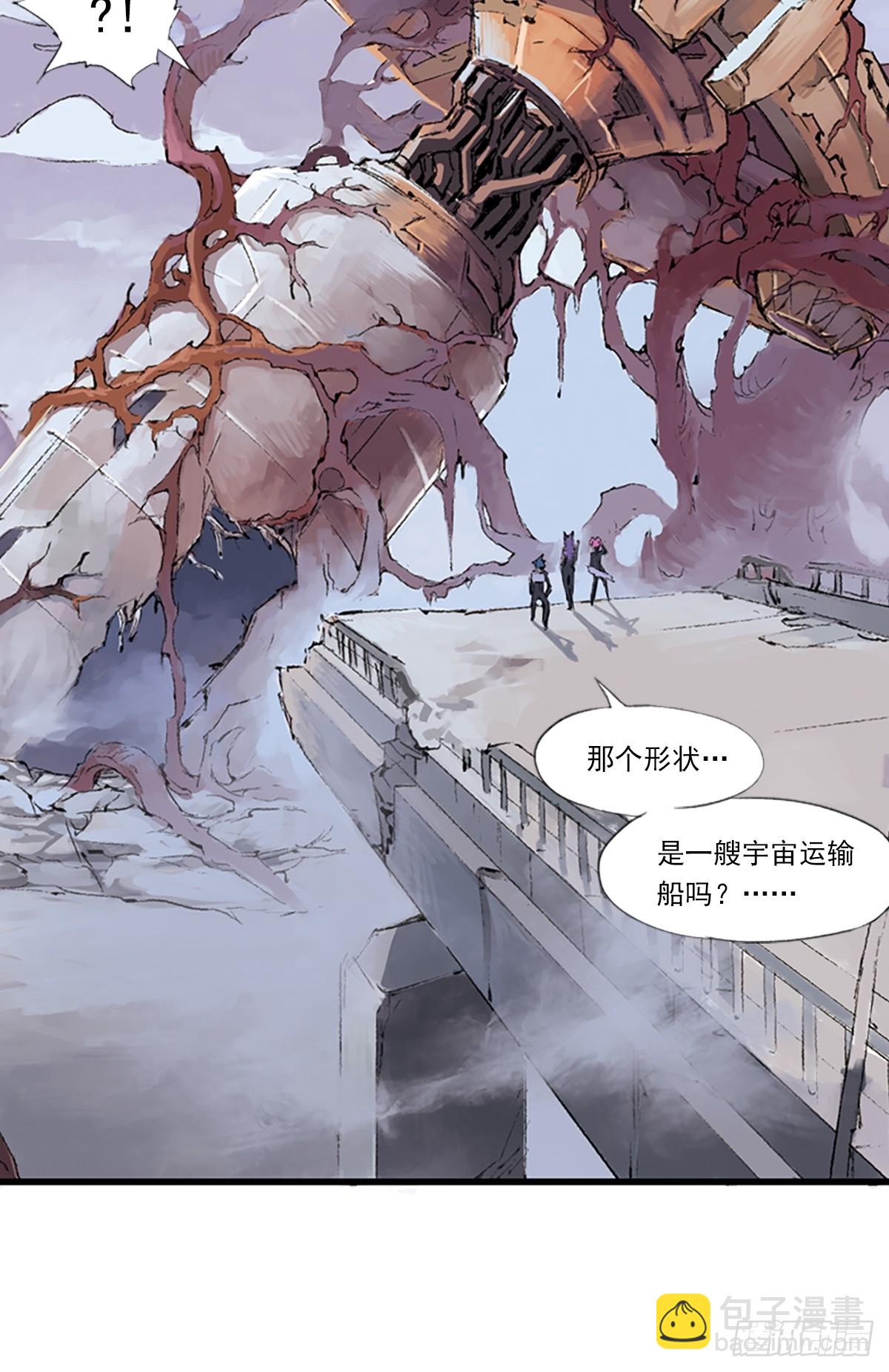 《希塔》 - 星羽的基因(1/2) - 1